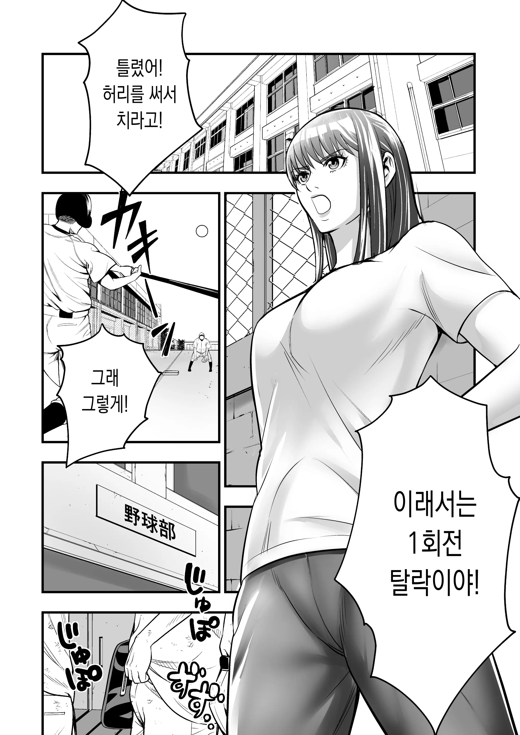 웹툰 이미지 2