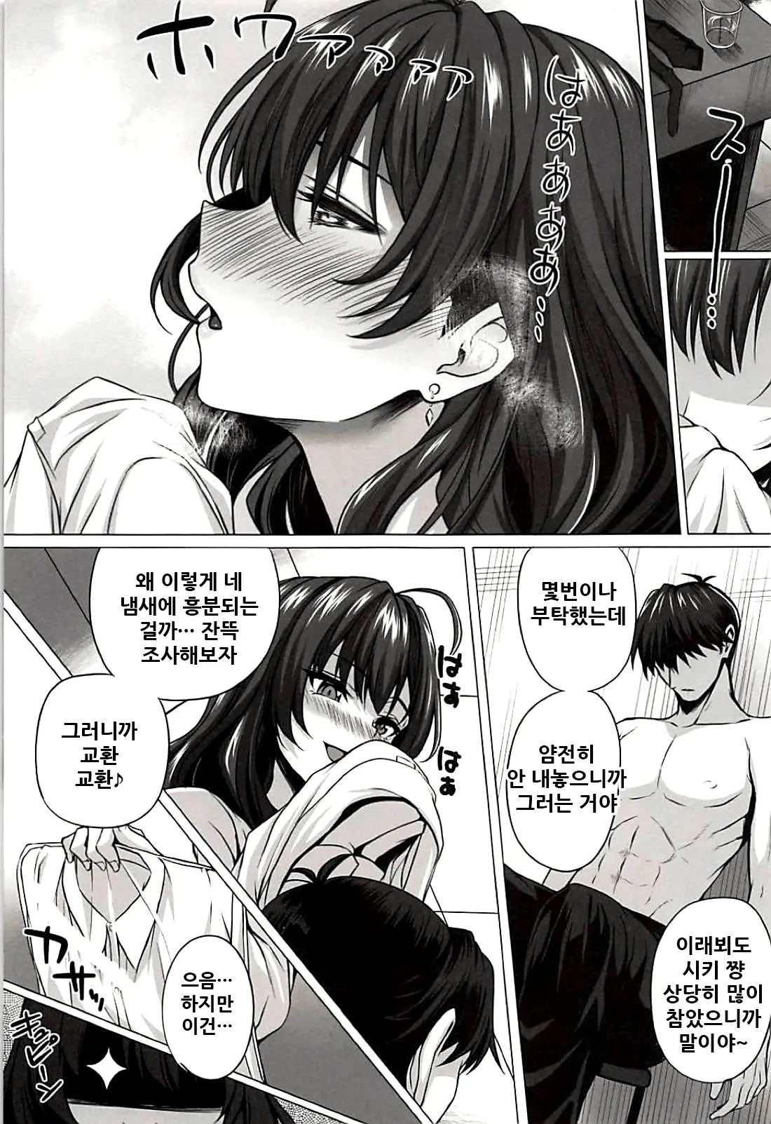 웹툰 이미지 4