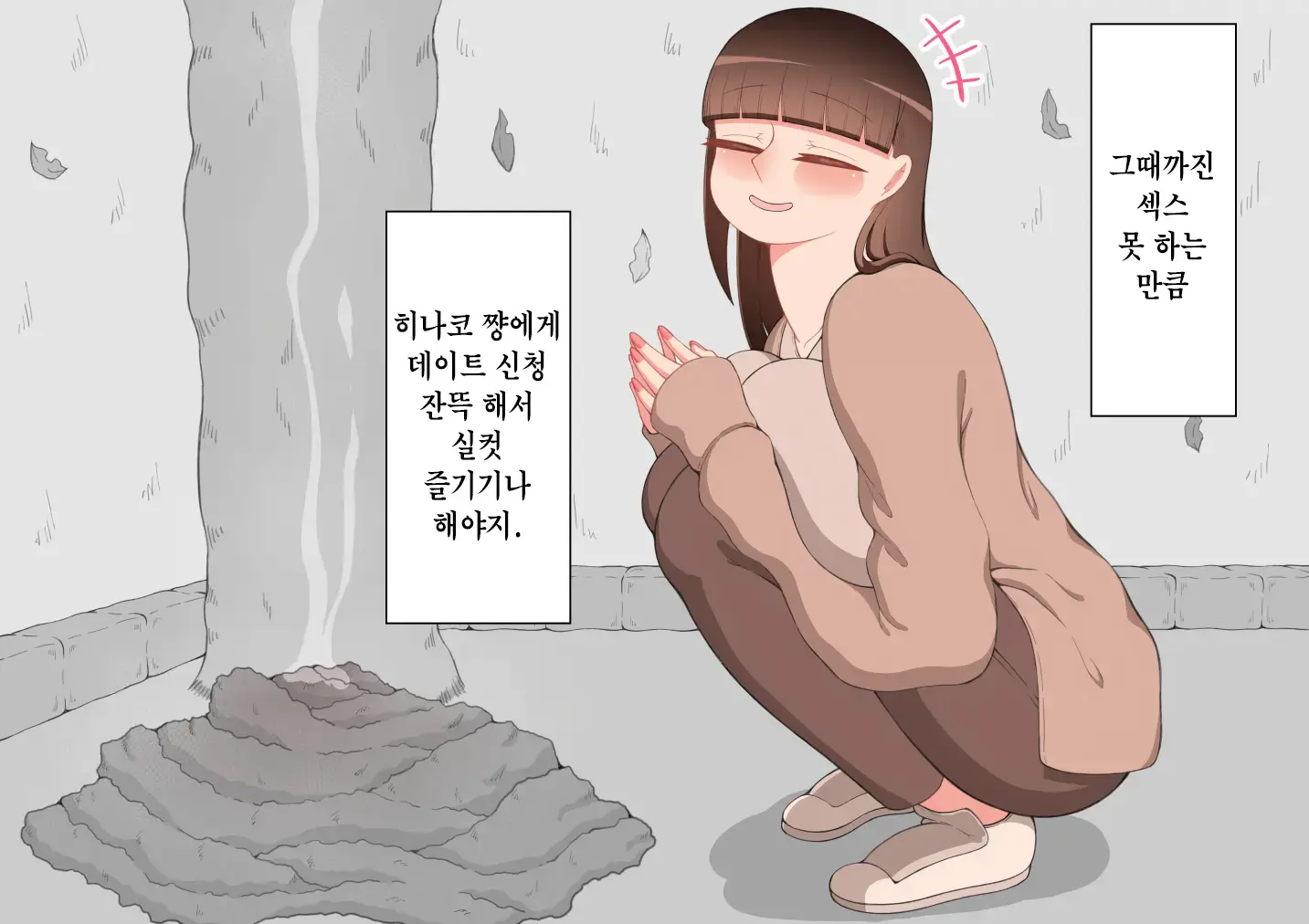 웹툰 이미지 72