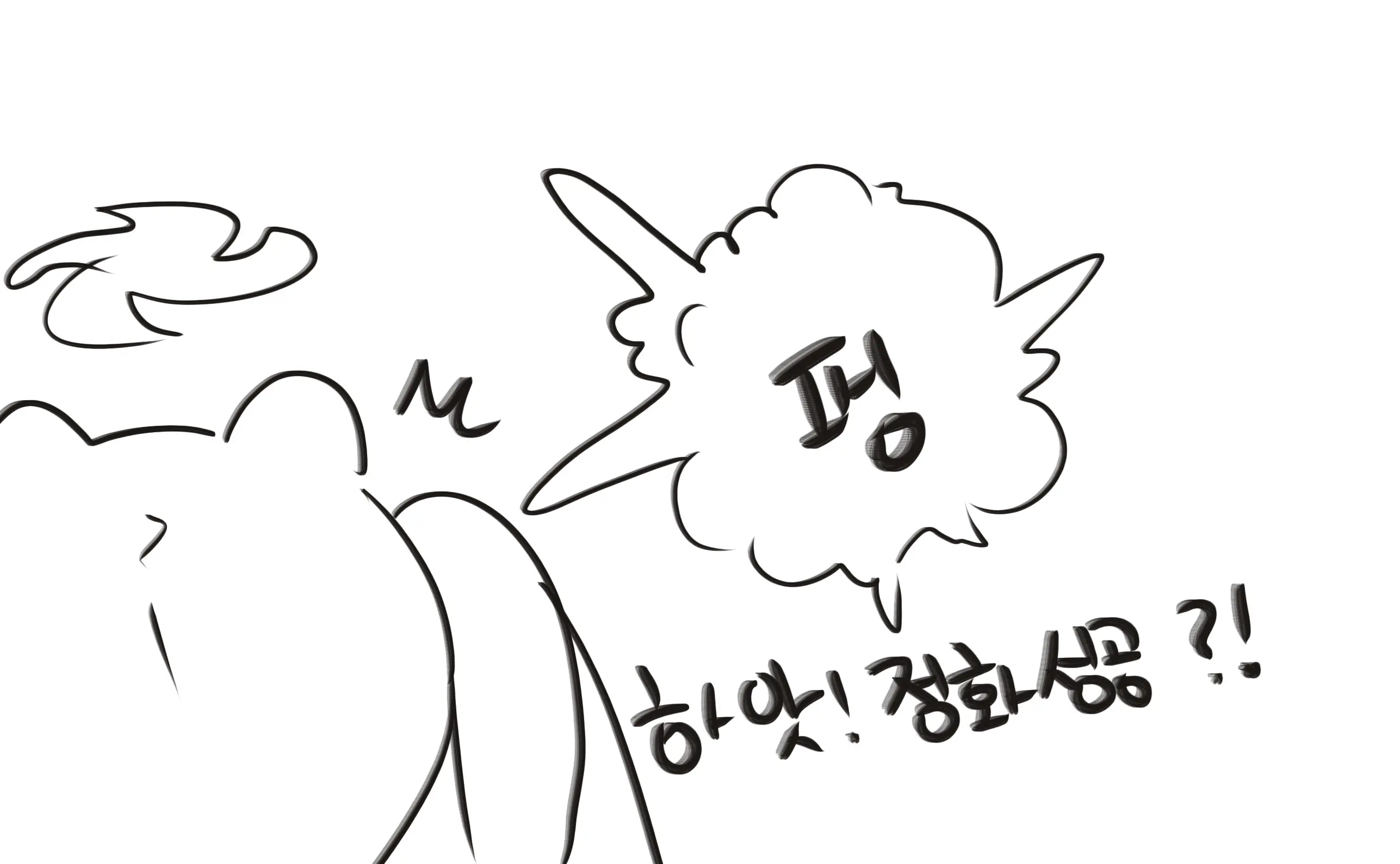 웹툰 이미지 233