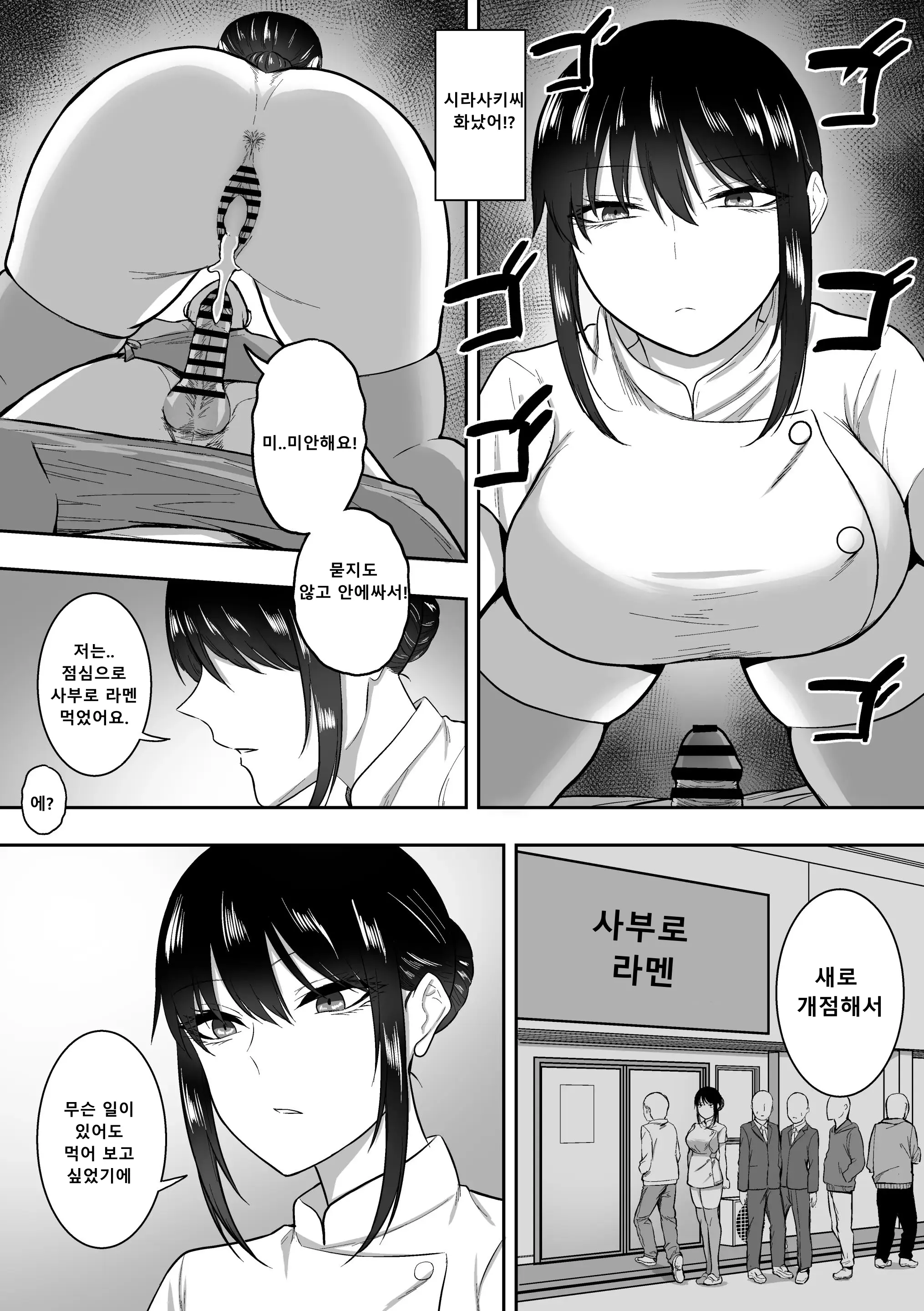 웹툰 이미지 32