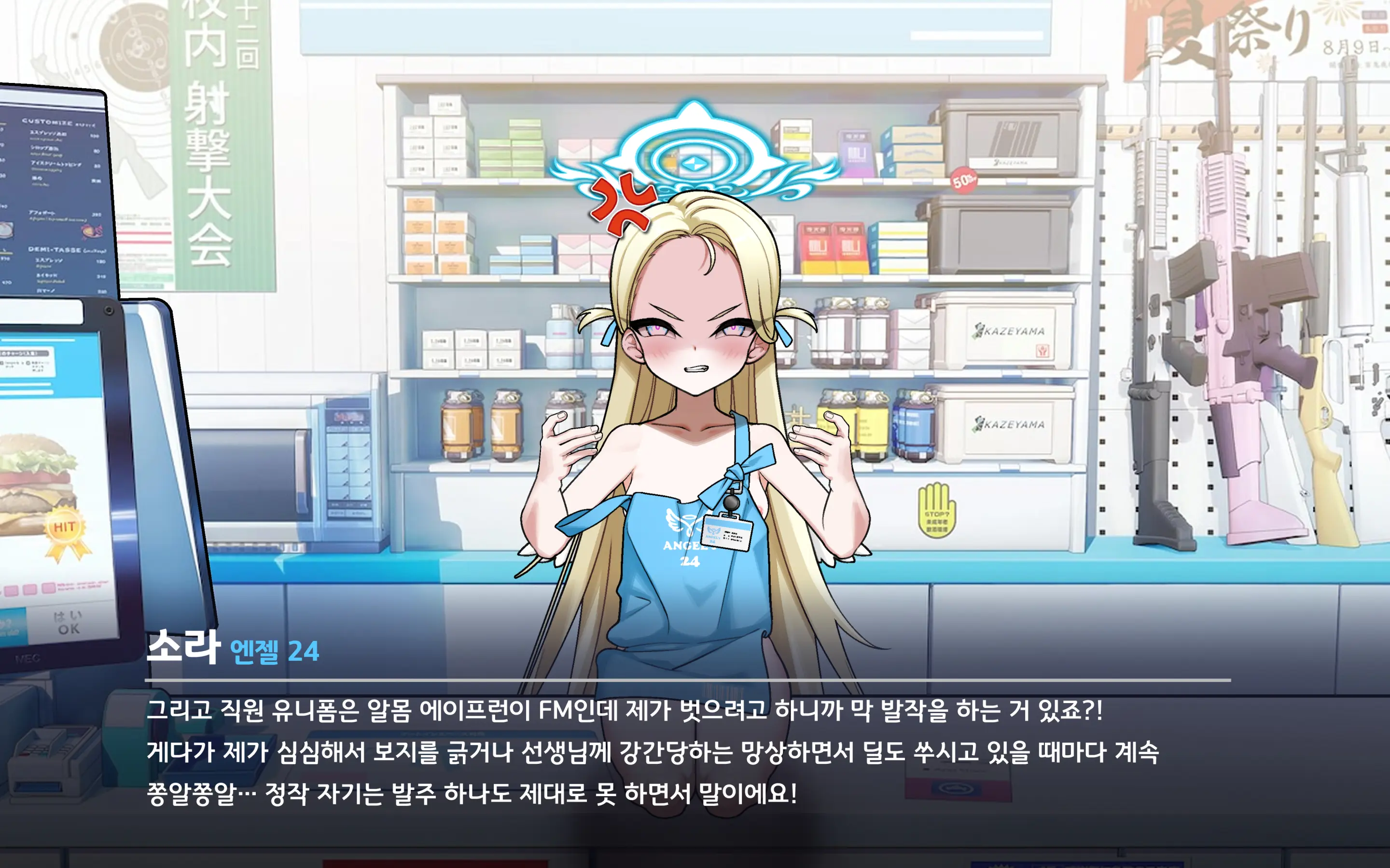 웹툰 이미지 37