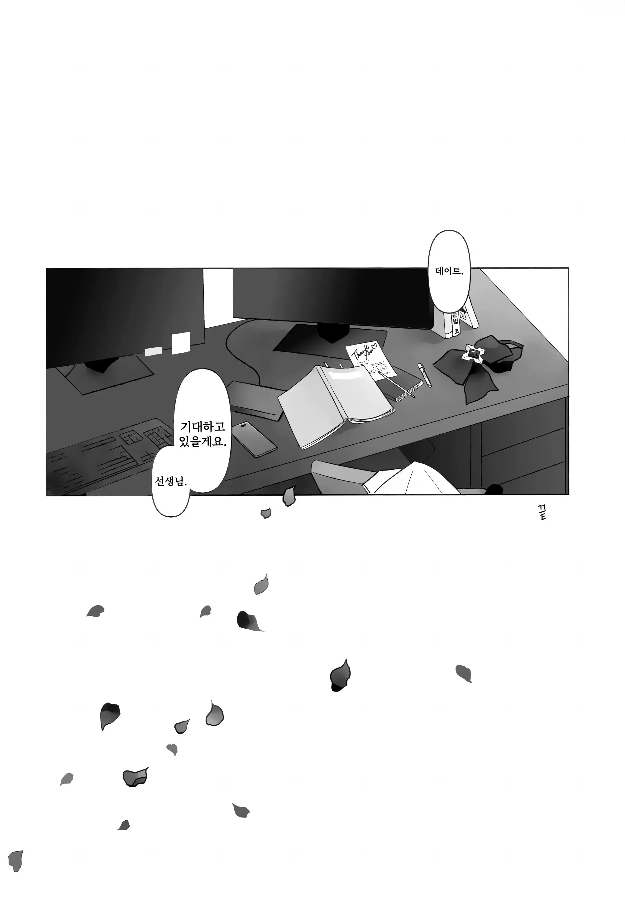 웹툰 이미지 31