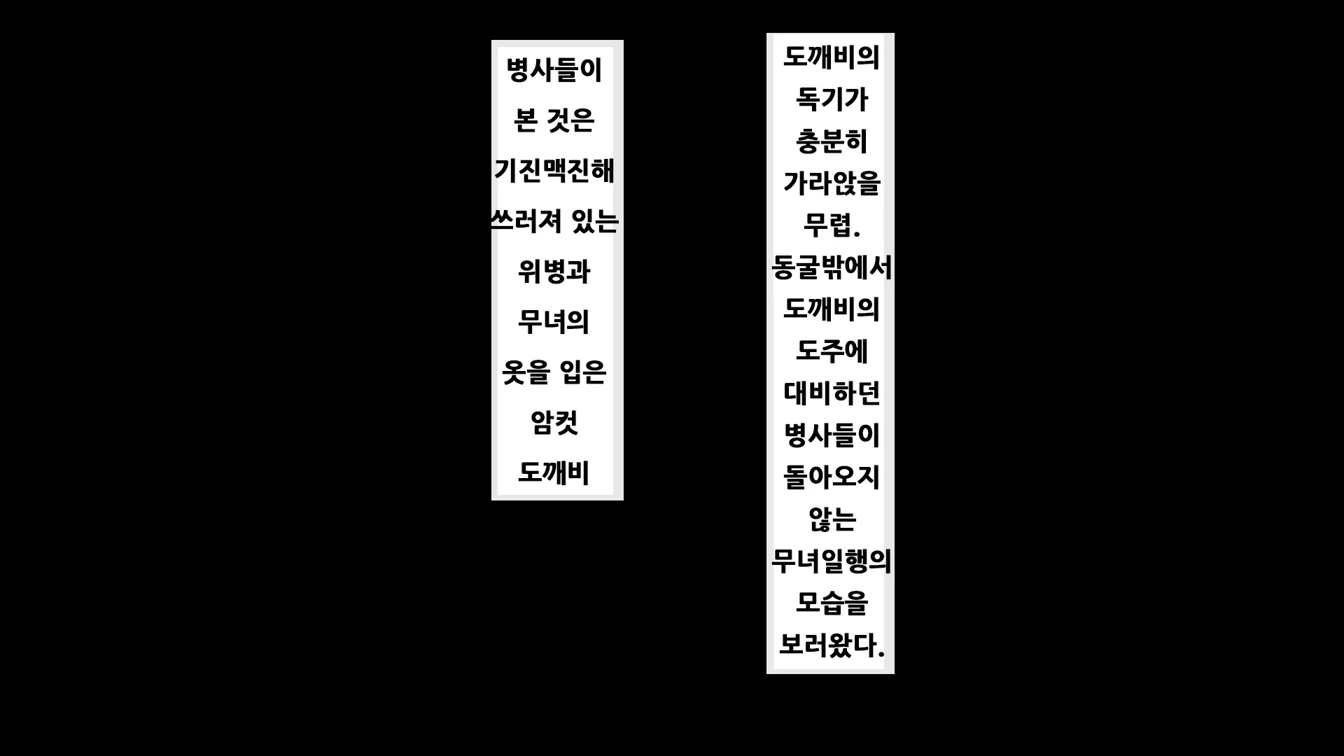웹툰 이미지 100