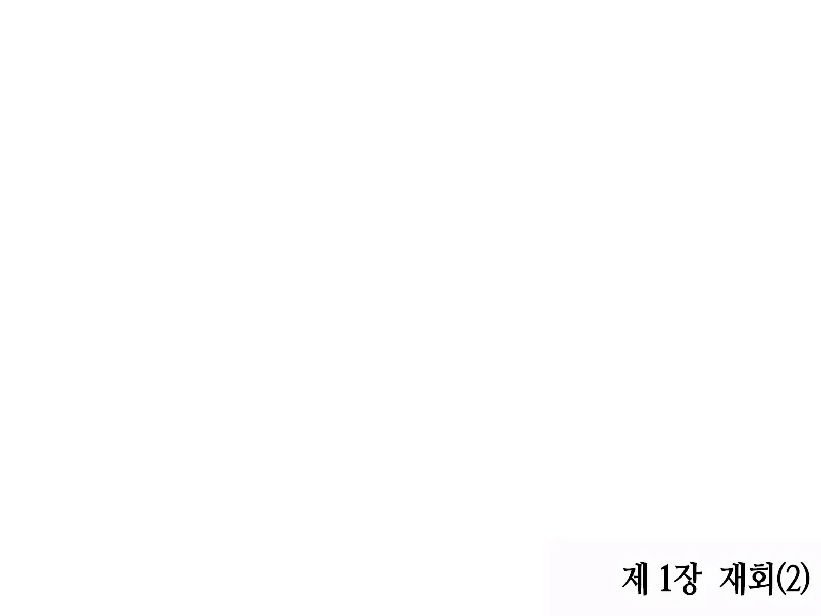 웹툰 이미지 58