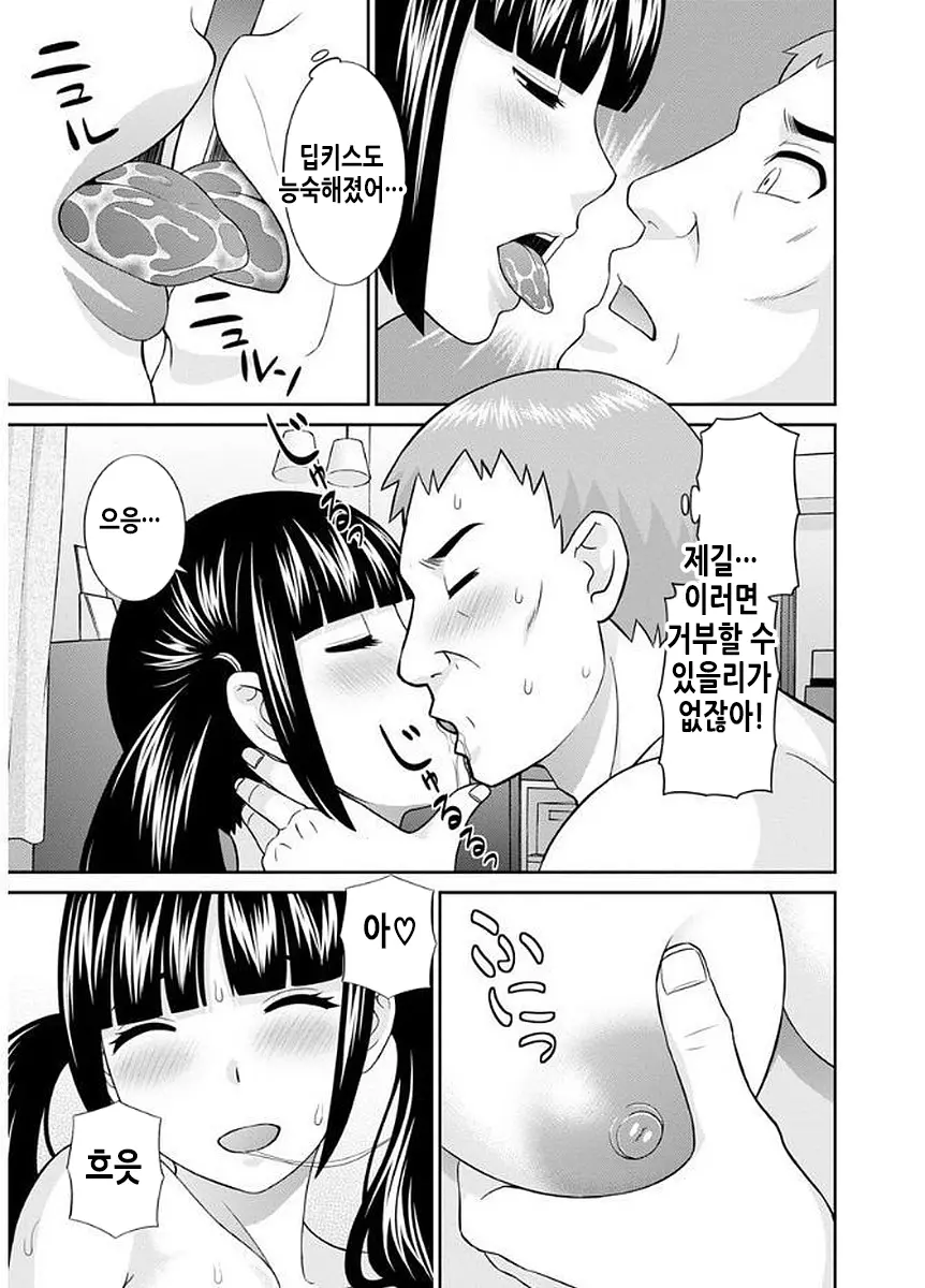 웹툰 이미지 109