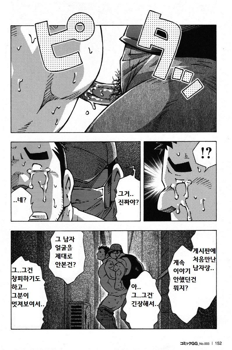 웹툰 이미지 15