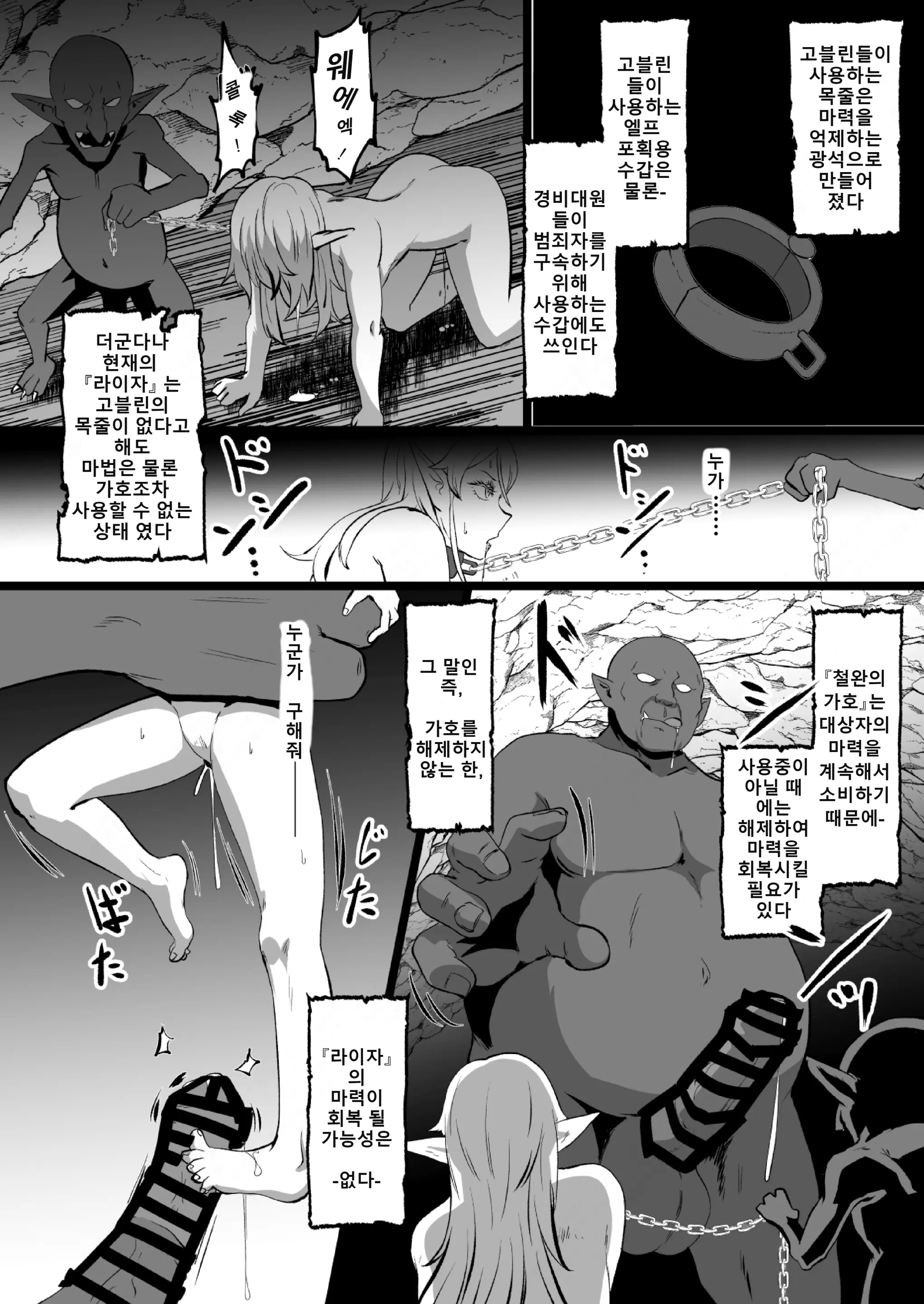 웹툰 이미지 30