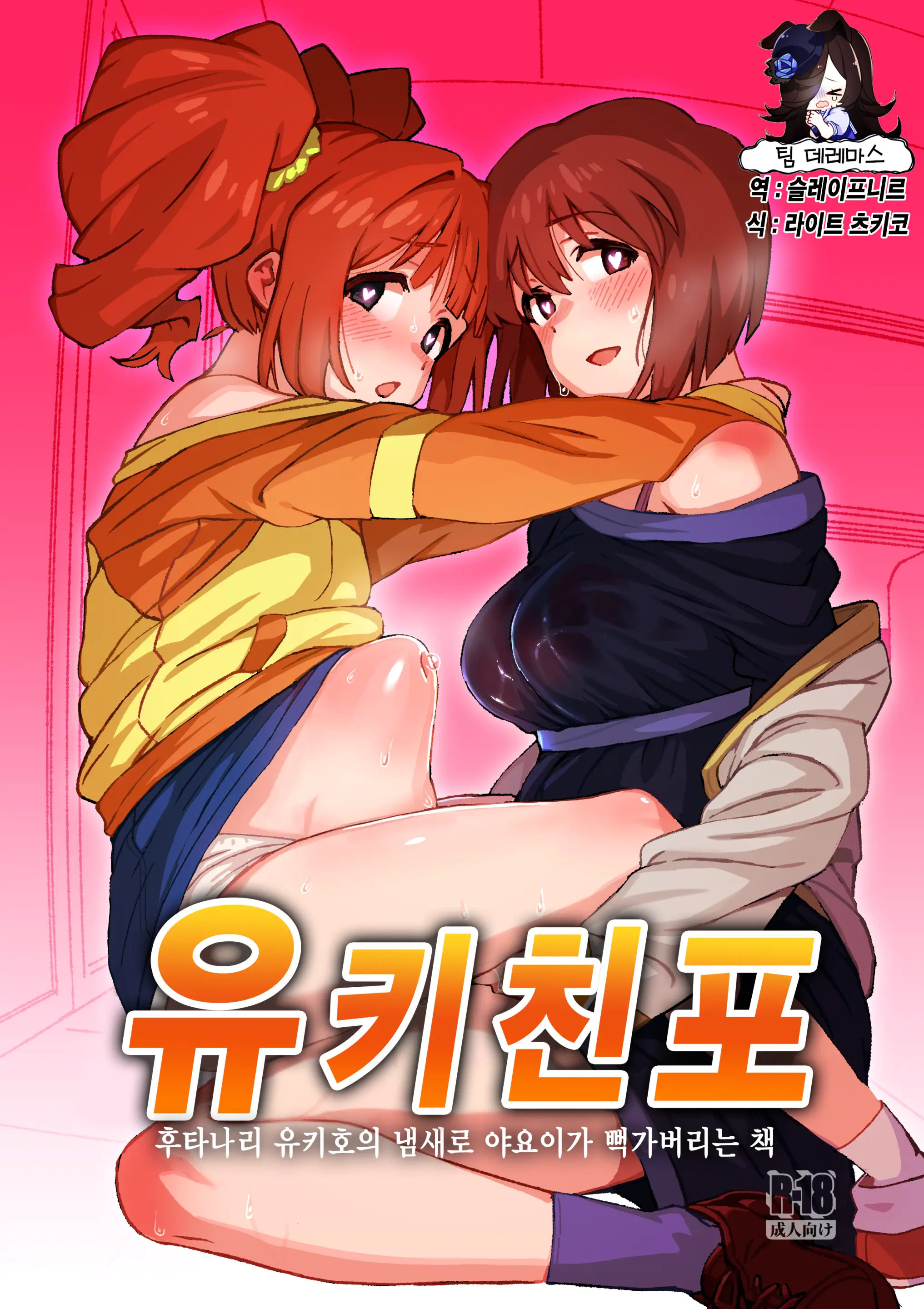 웹툰 이미지 0