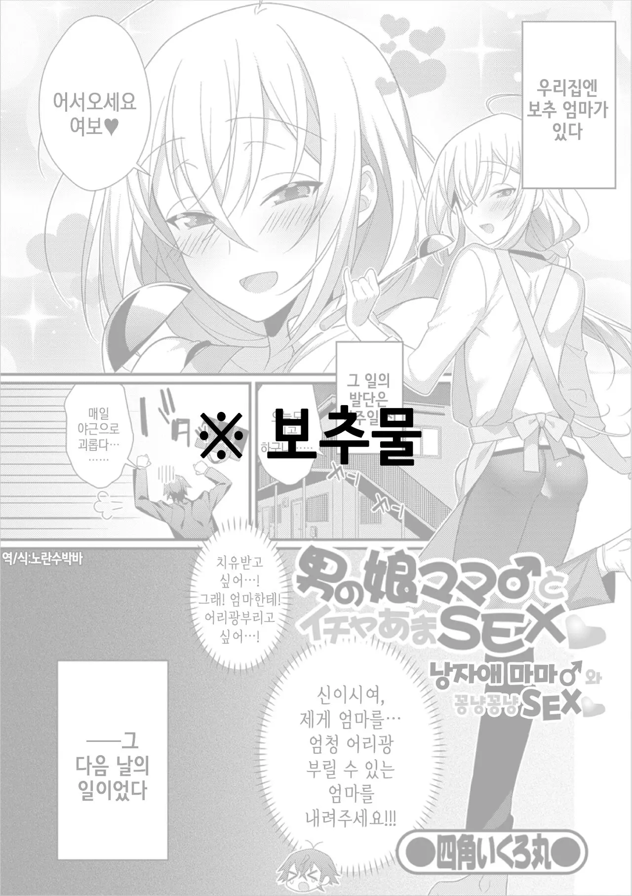 웹툰 이미지 0