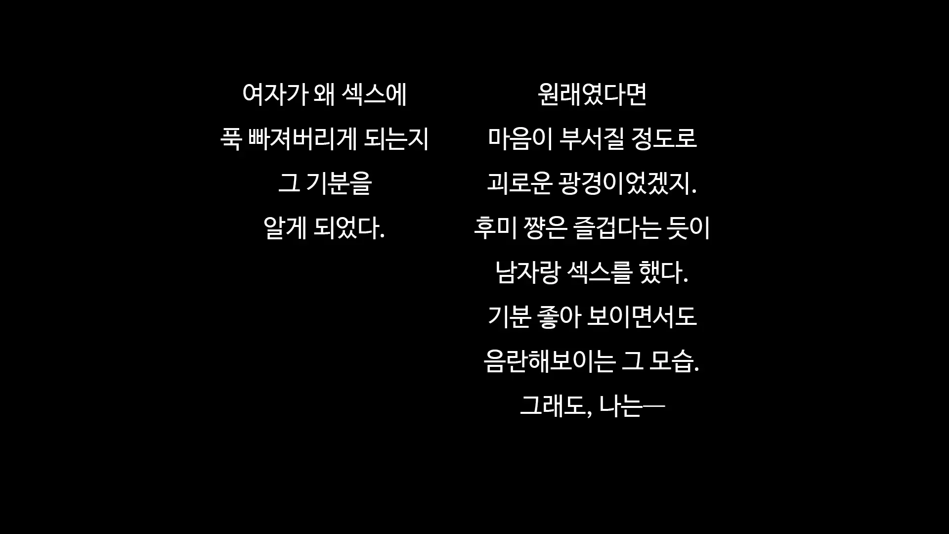 웹툰 이미지 74