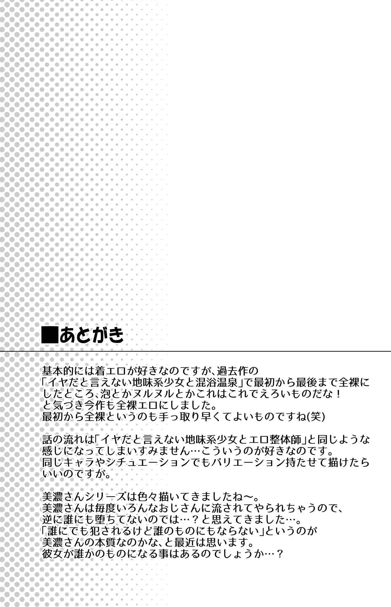 웹툰 이미지 28