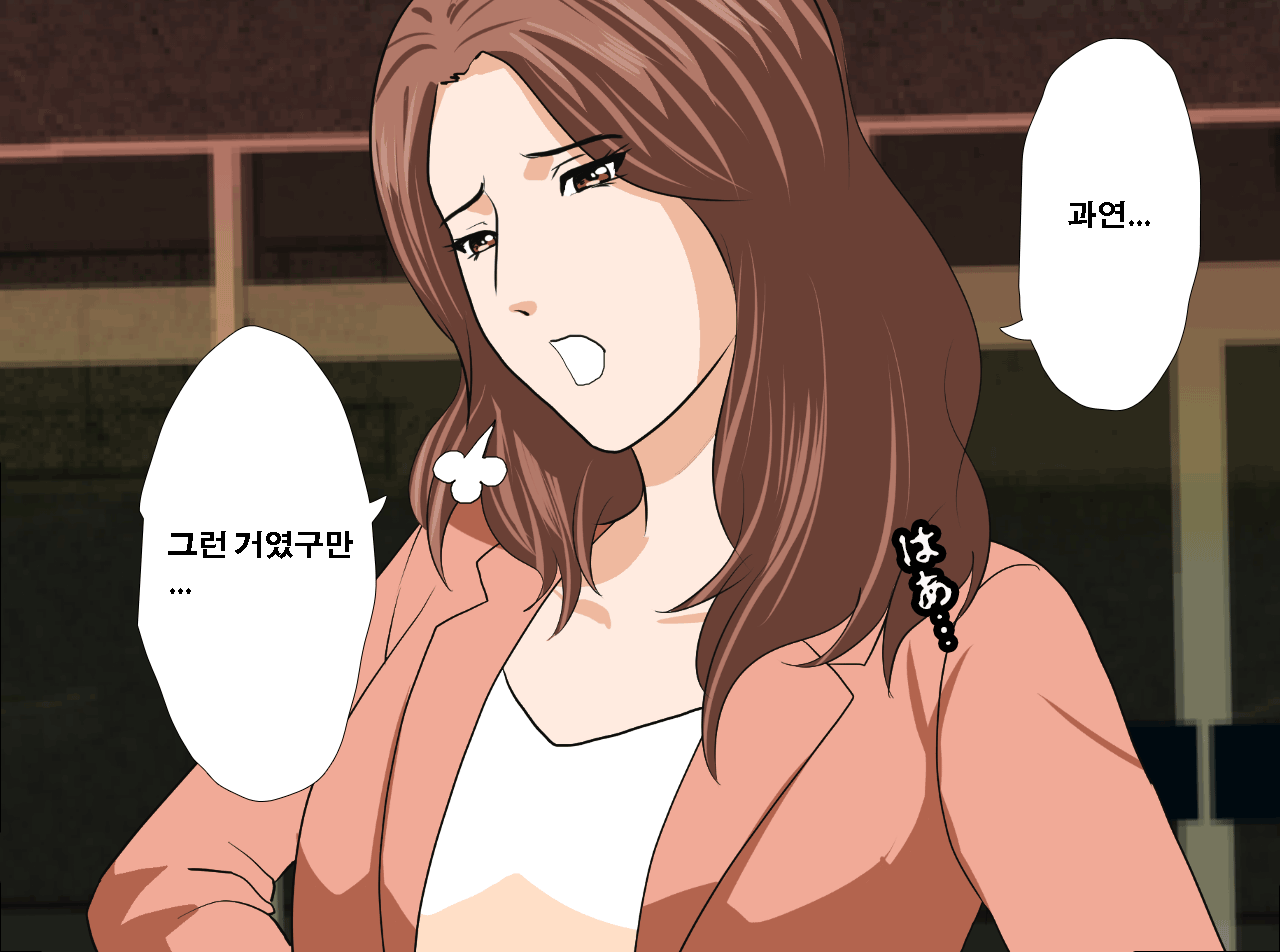 웹툰 이미지 182