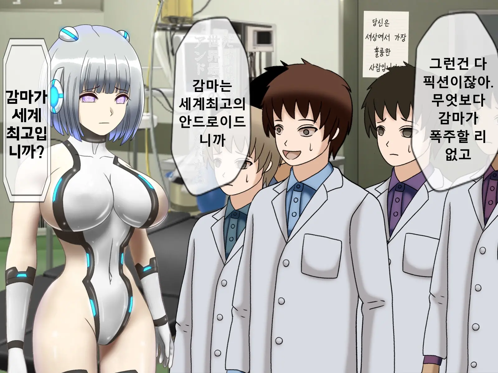 웹툰 이미지 84