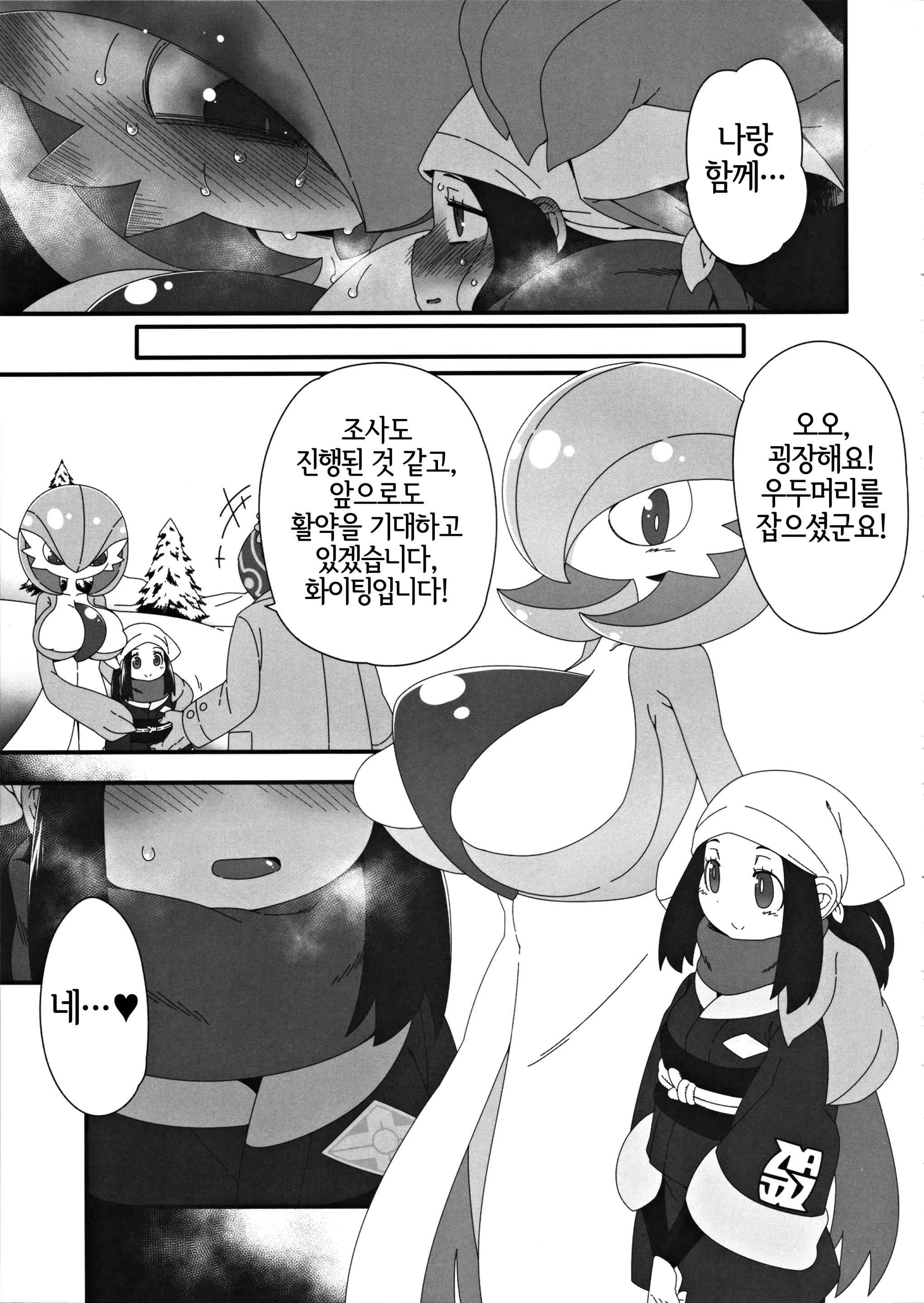 웹툰 이미지 15