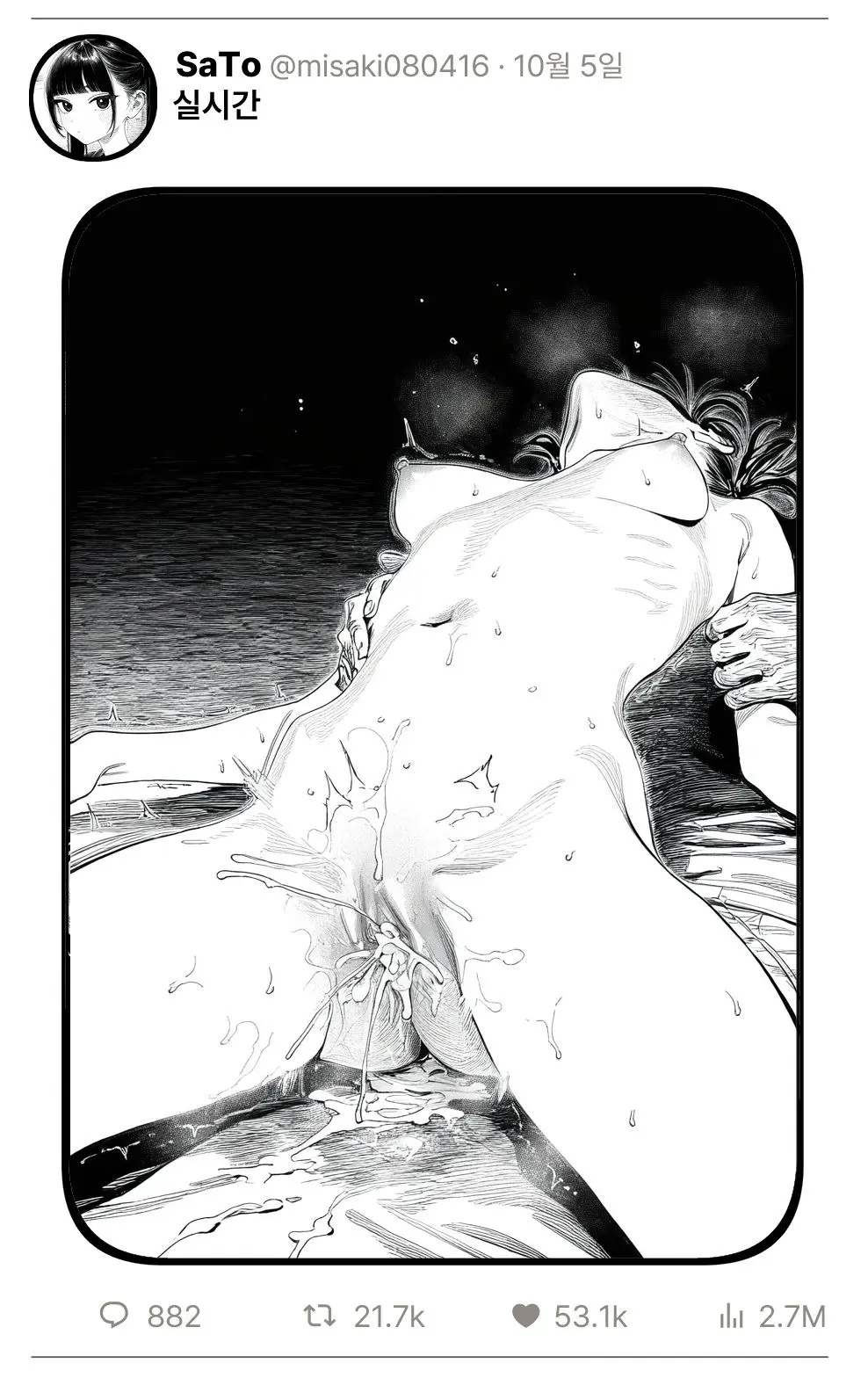 웹툰 이미지 197