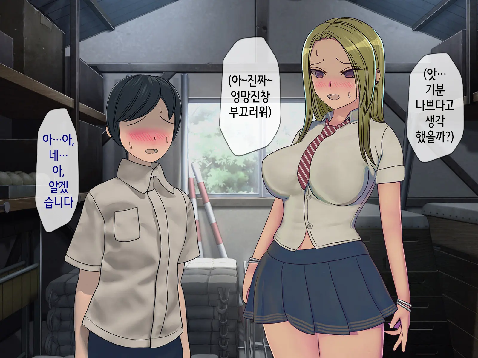 웹툰 이미지 27