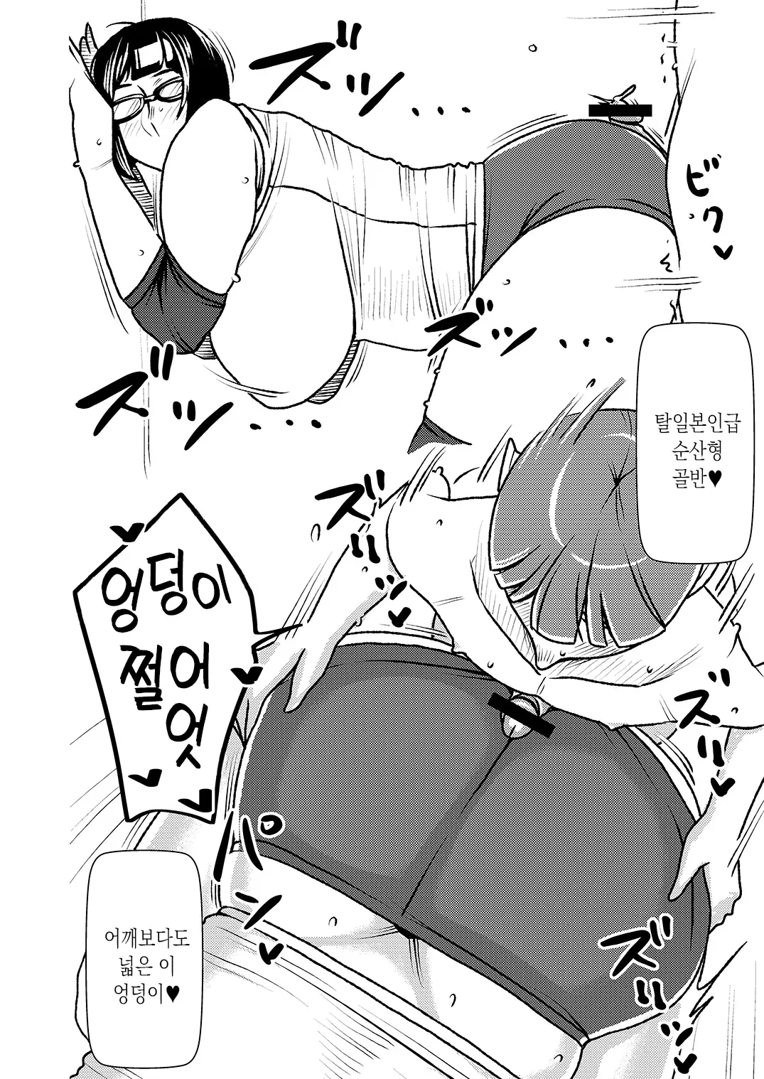 웹툰 이미지 8