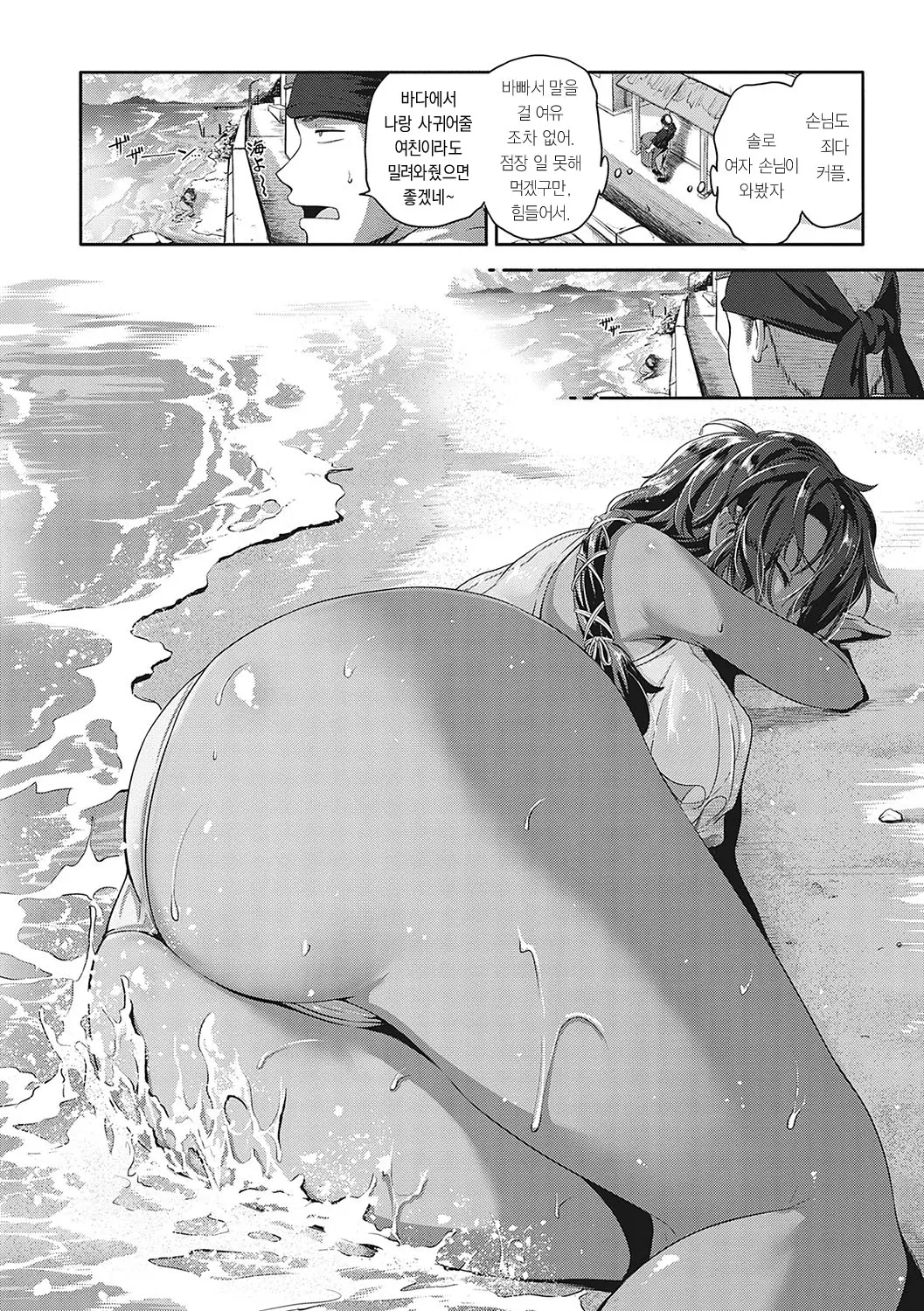 웹툰 이미지 1