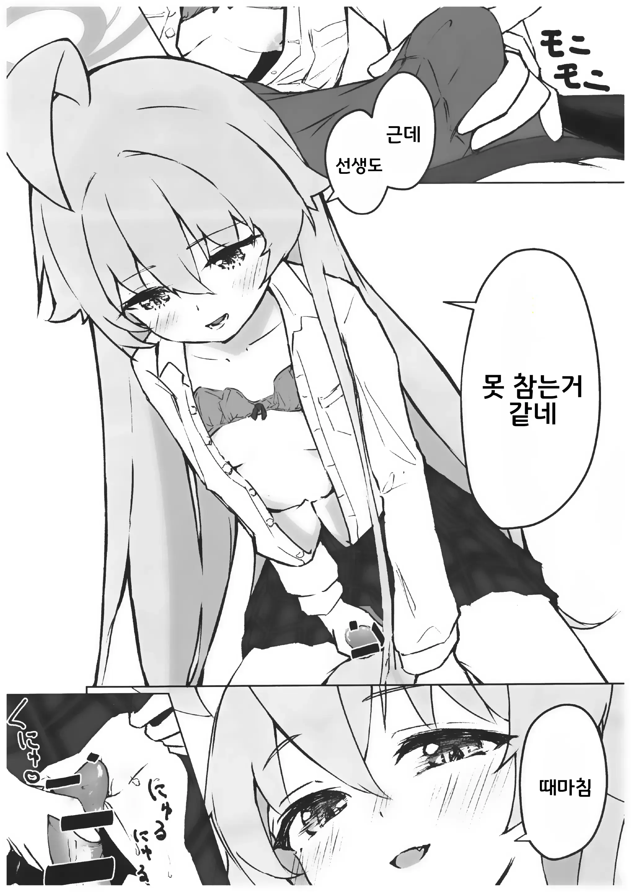 웹툰 이미지 27
