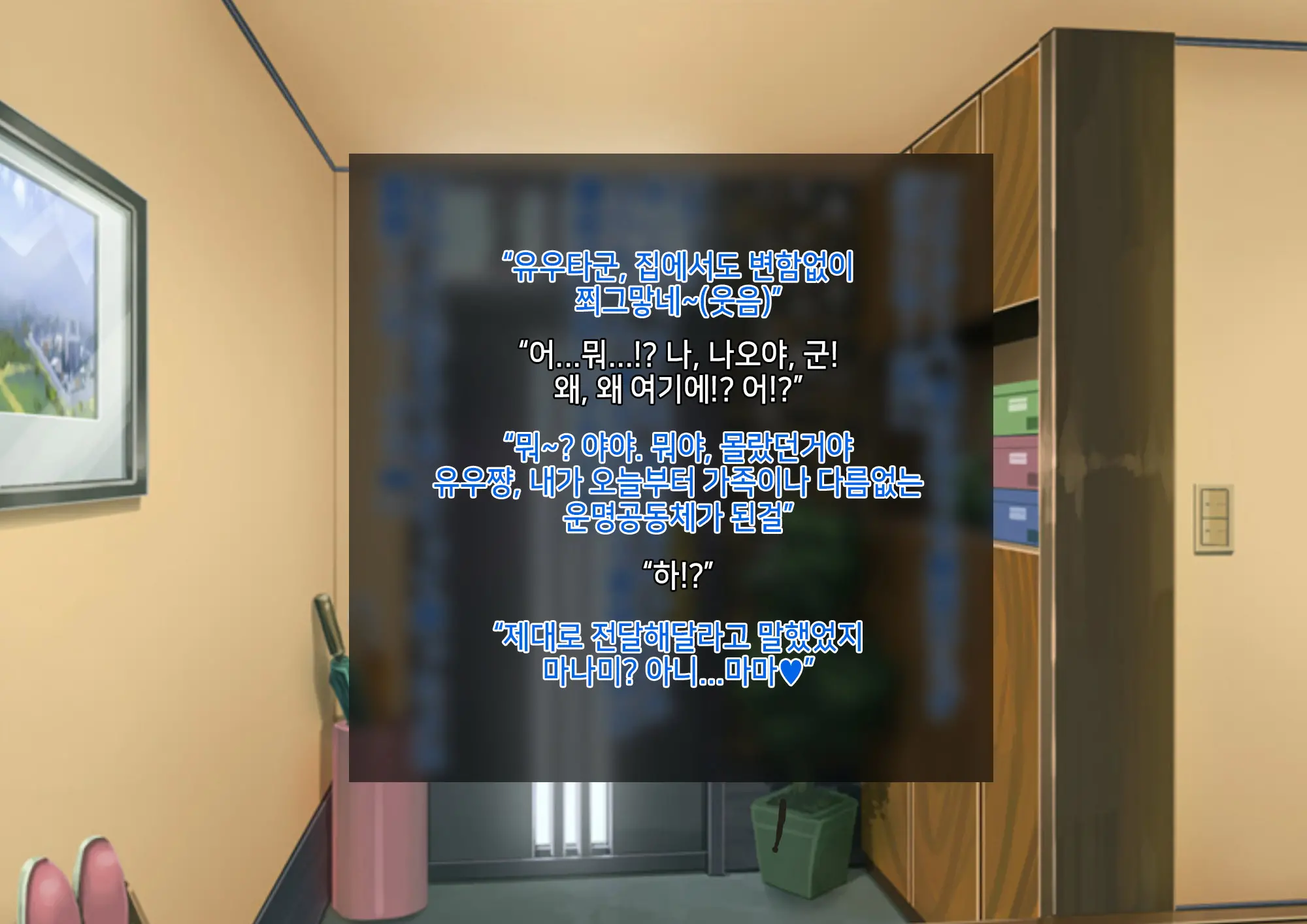 웹툰 이미지 185