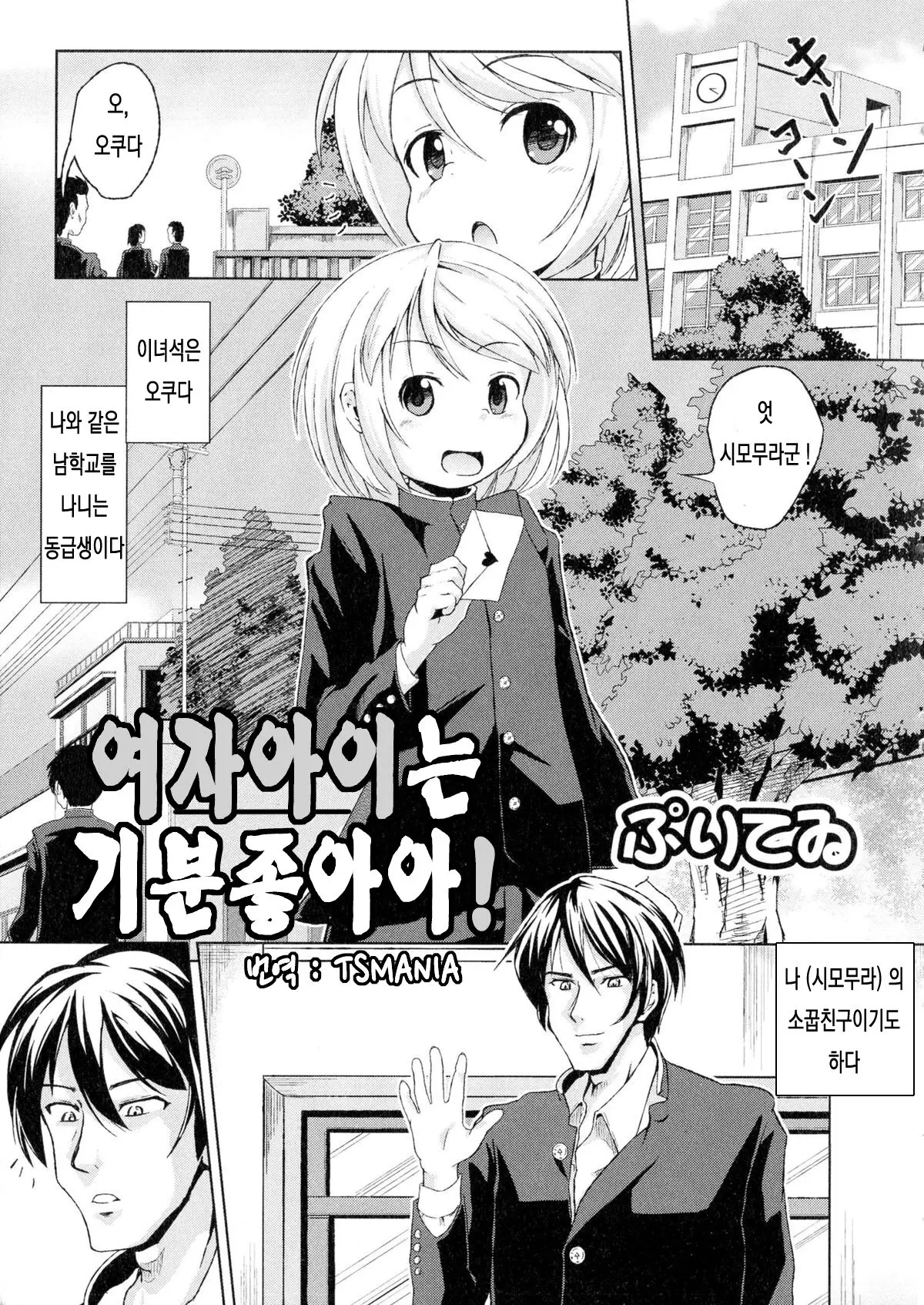 웹툰 이미지 0