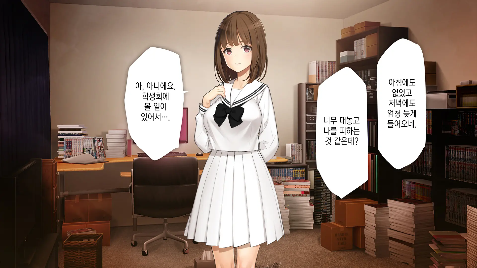웹툰 이미지 76