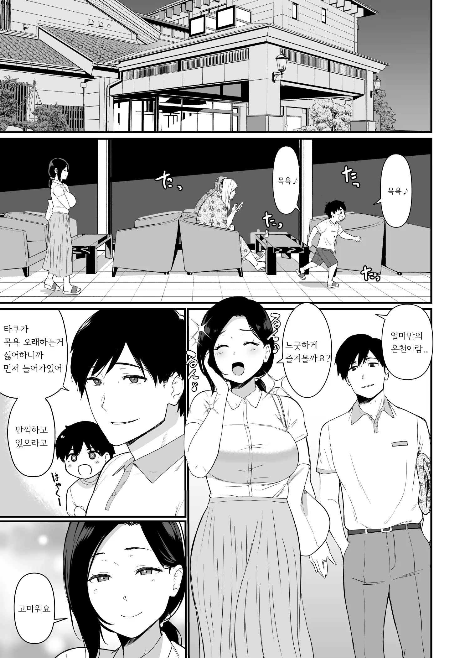 웹툰 이미지 5
