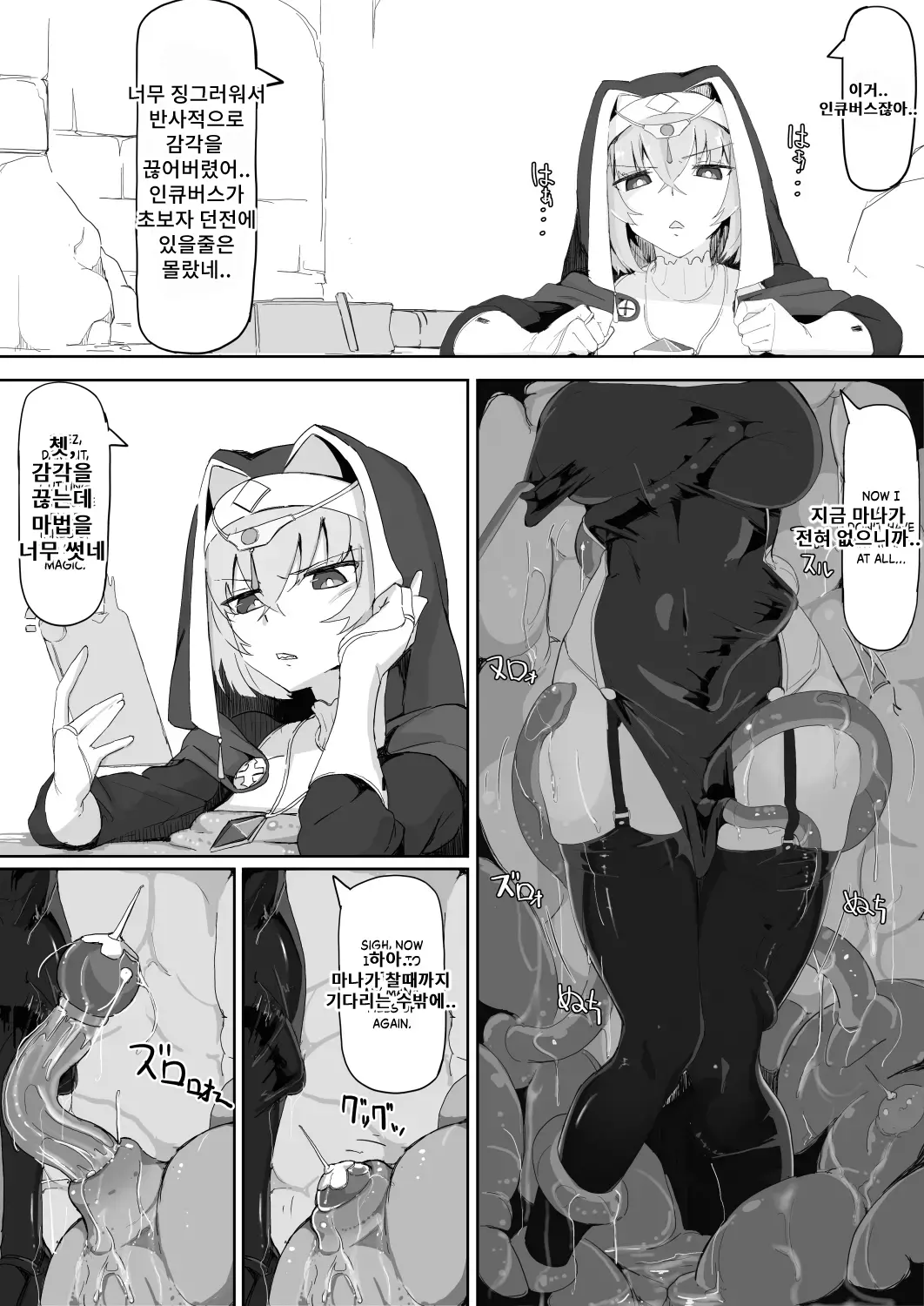 웹툰 이미지 4
