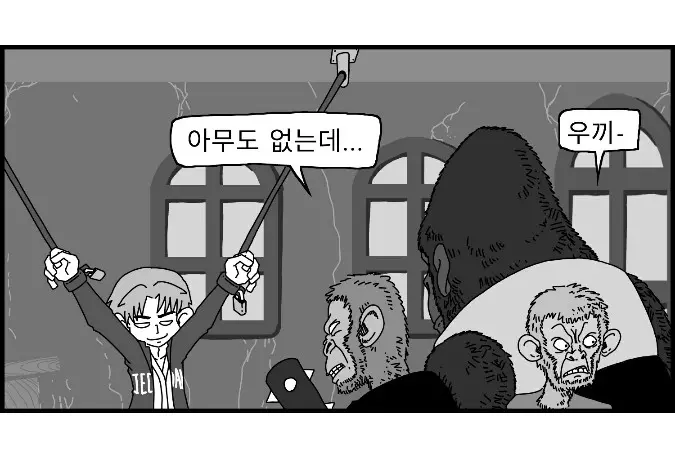 웹툰 이미지 176