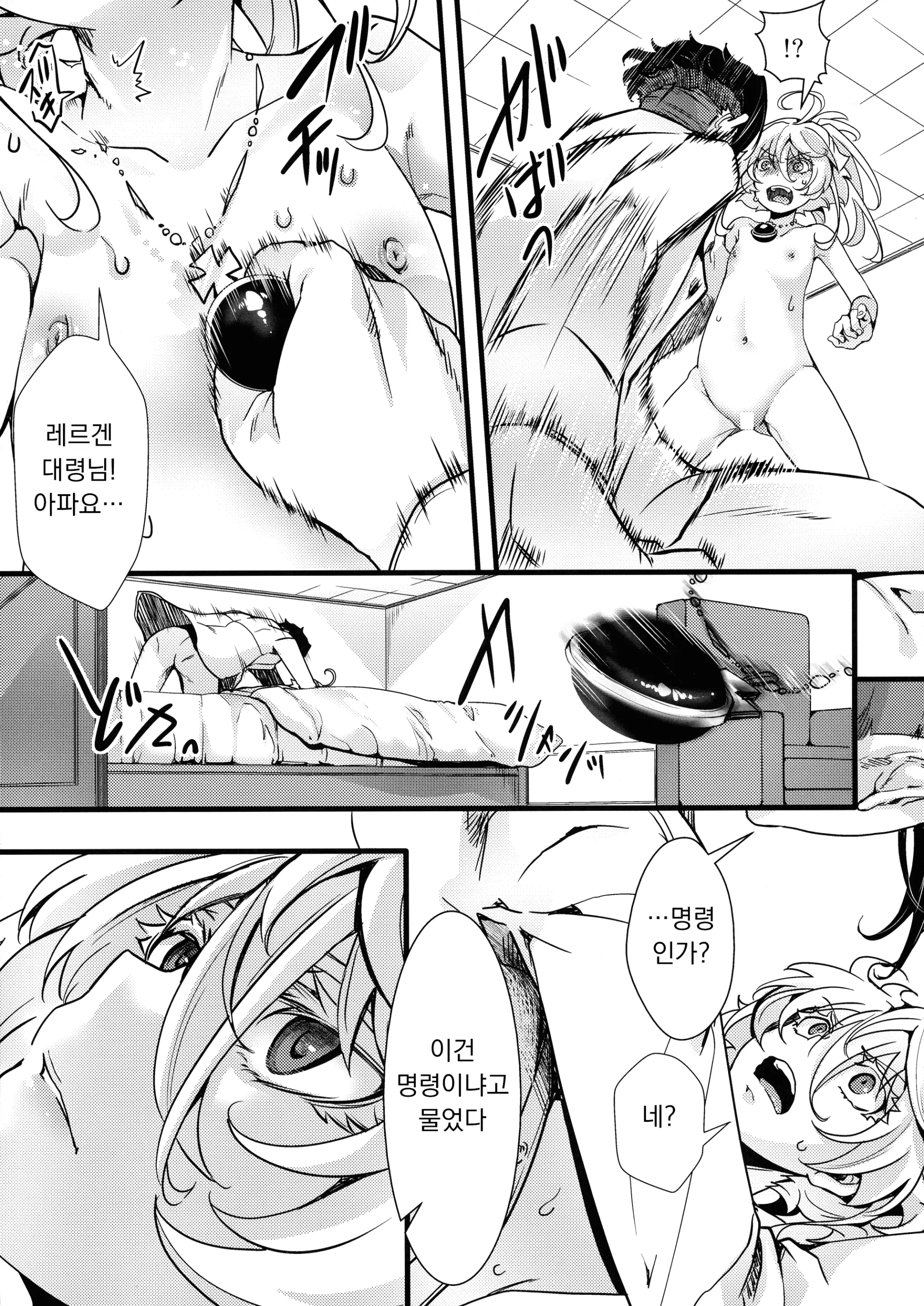 웹툰 이미지 10
