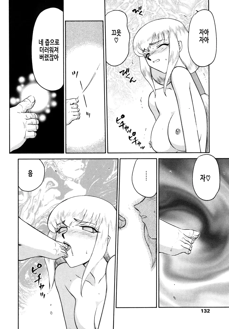 웹툰 이미지 132