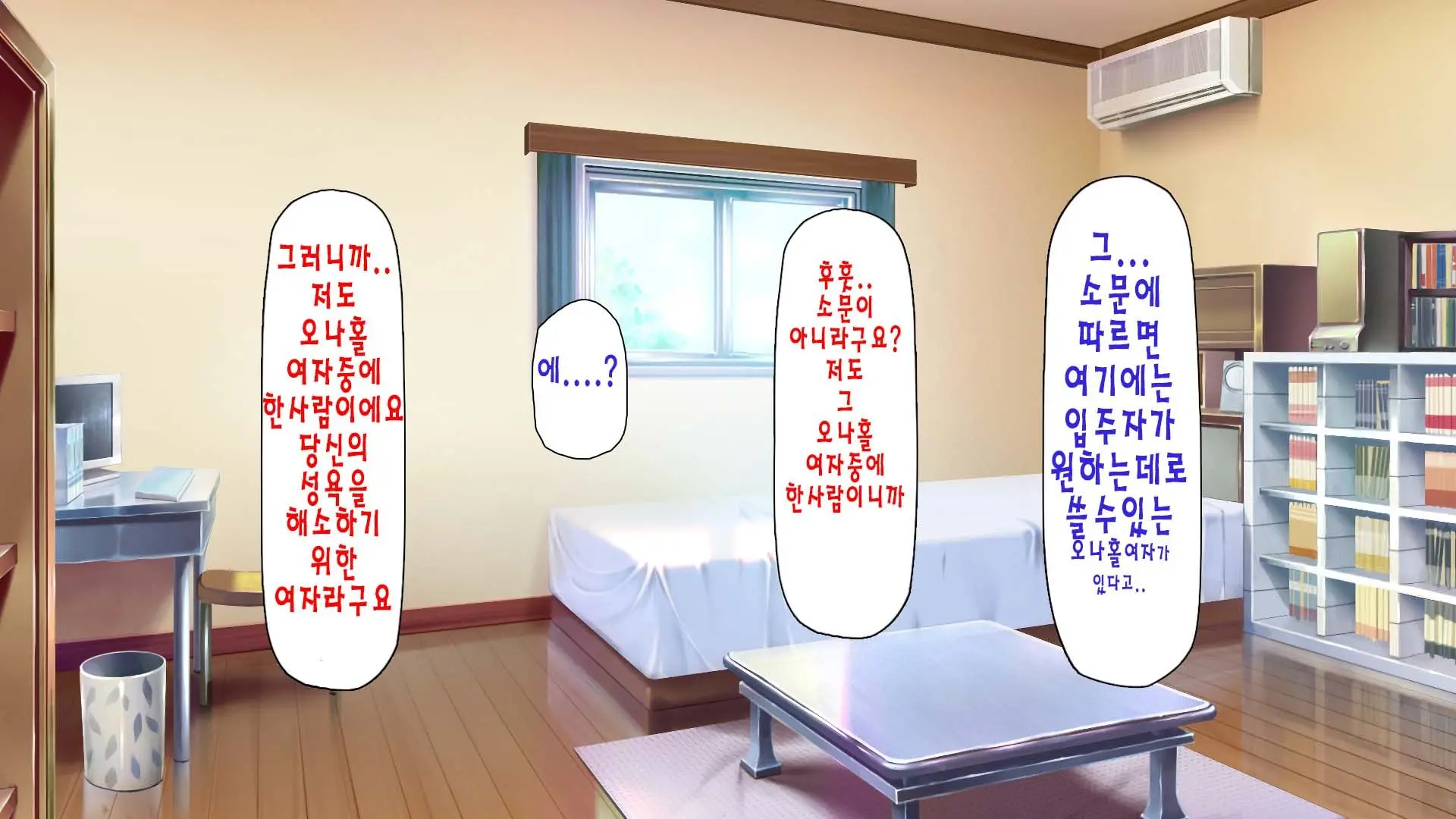 웹툰 이미지 8