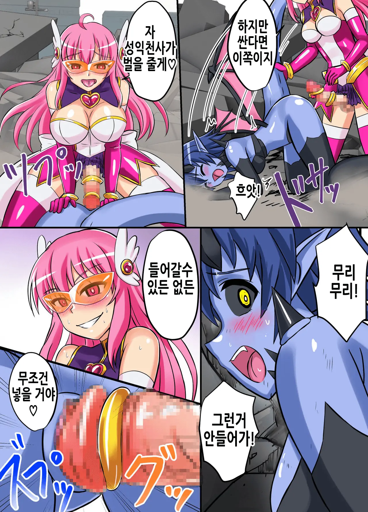 웹툰 이미지 19