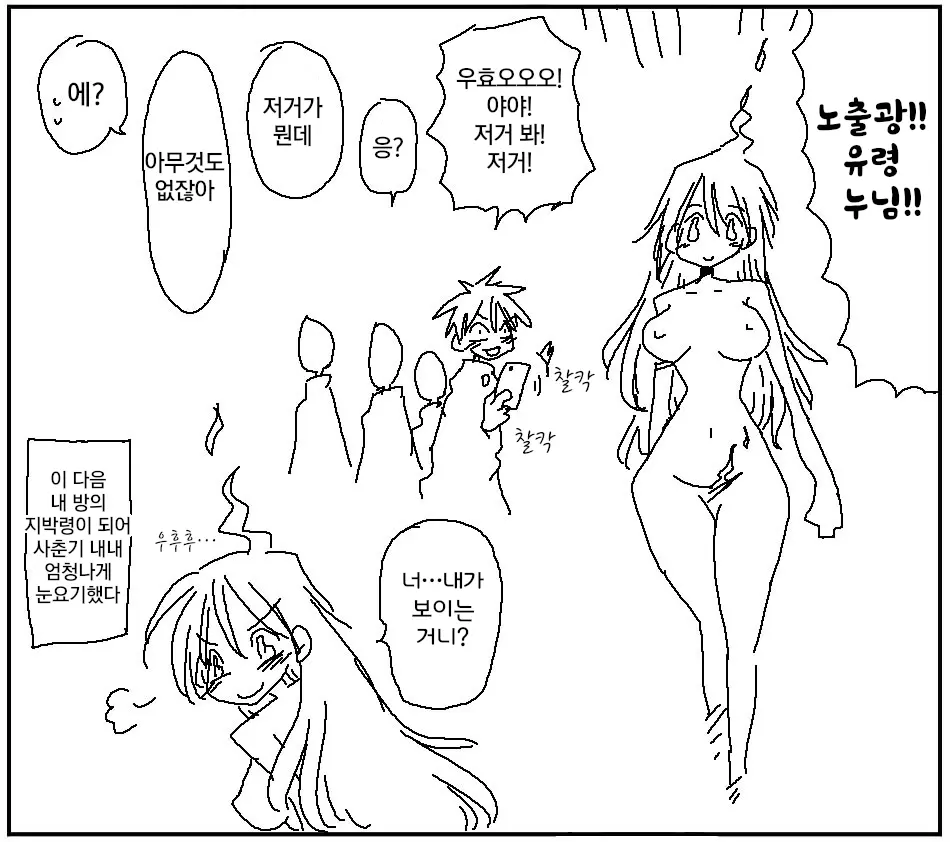 웹툰 이미지 20