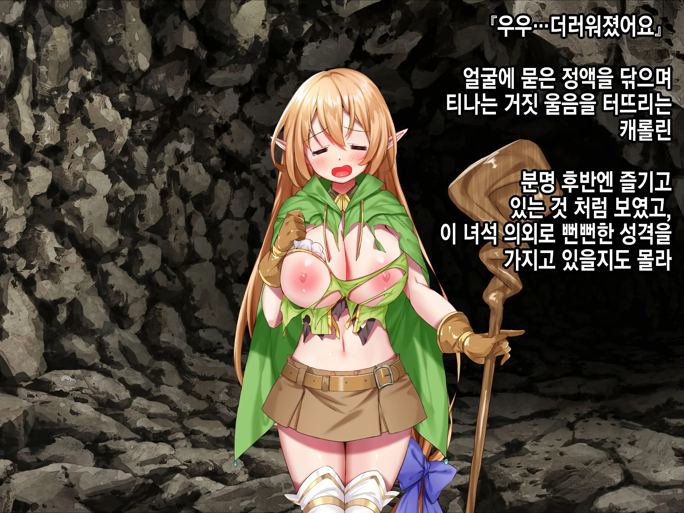 웹툰 이미지 104