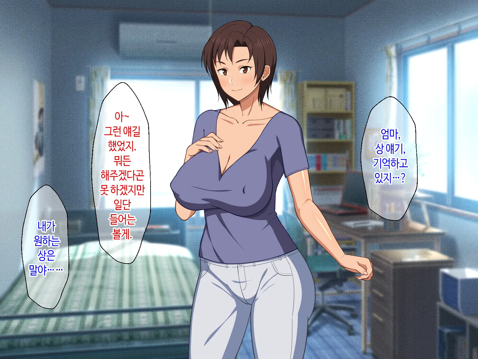 웹툰 이미지 33