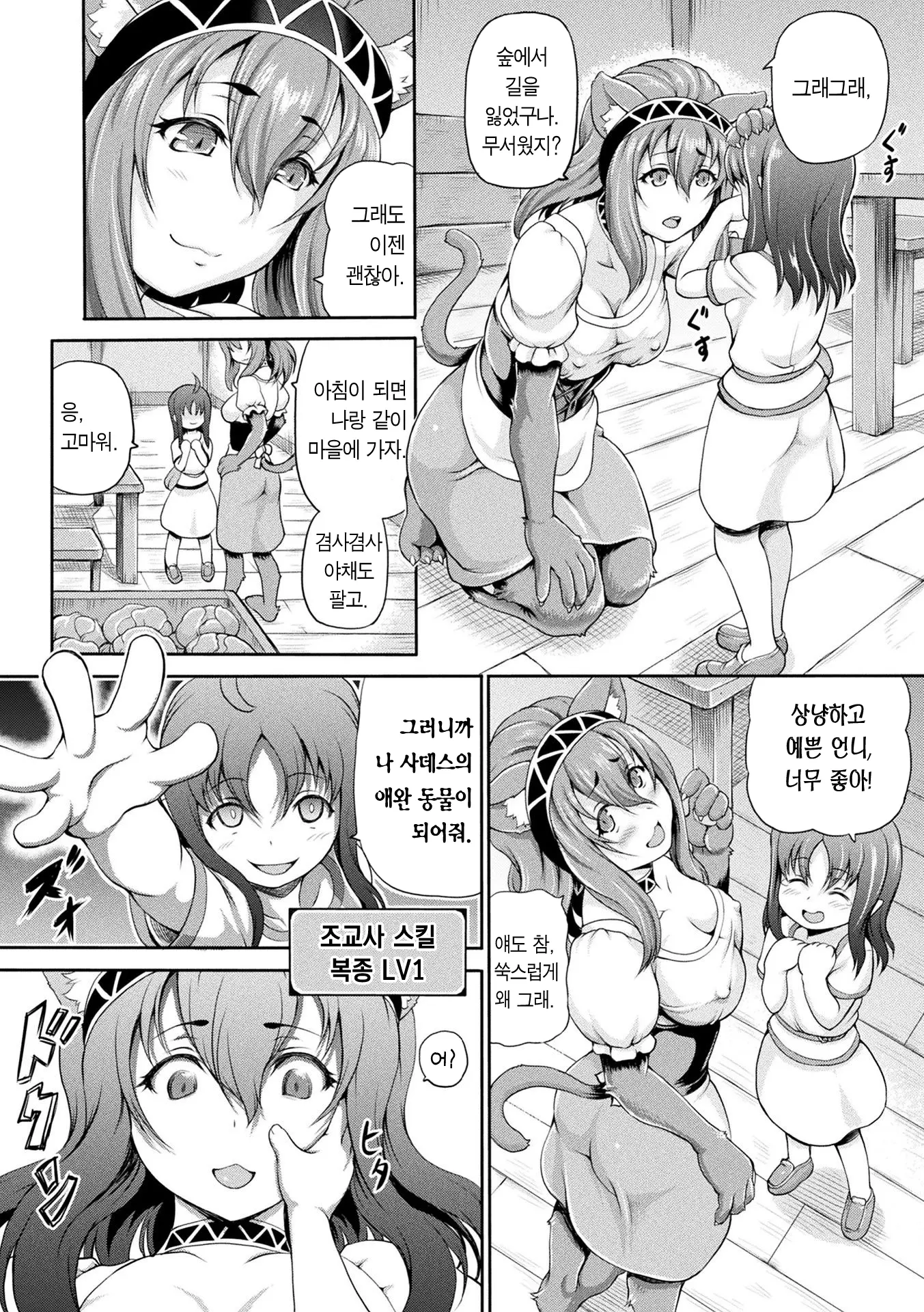 웹툰 이미지 178
