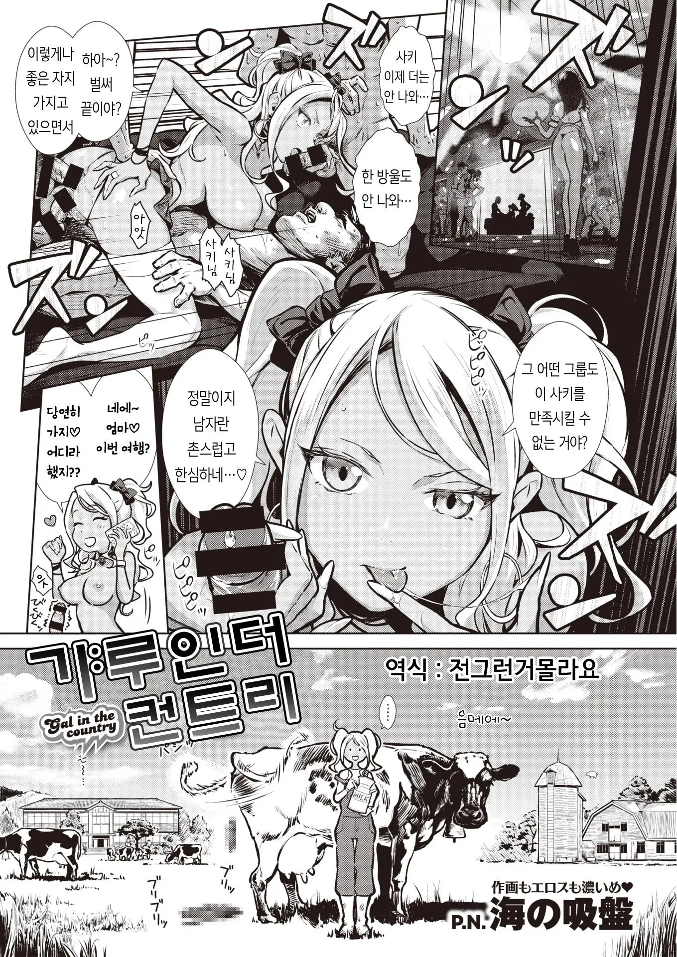 웹툰 이미지 0