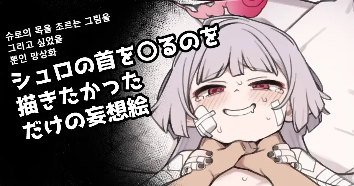 웹툰 이미지 0