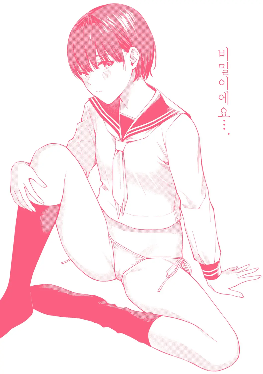 웹툰 이미지 163