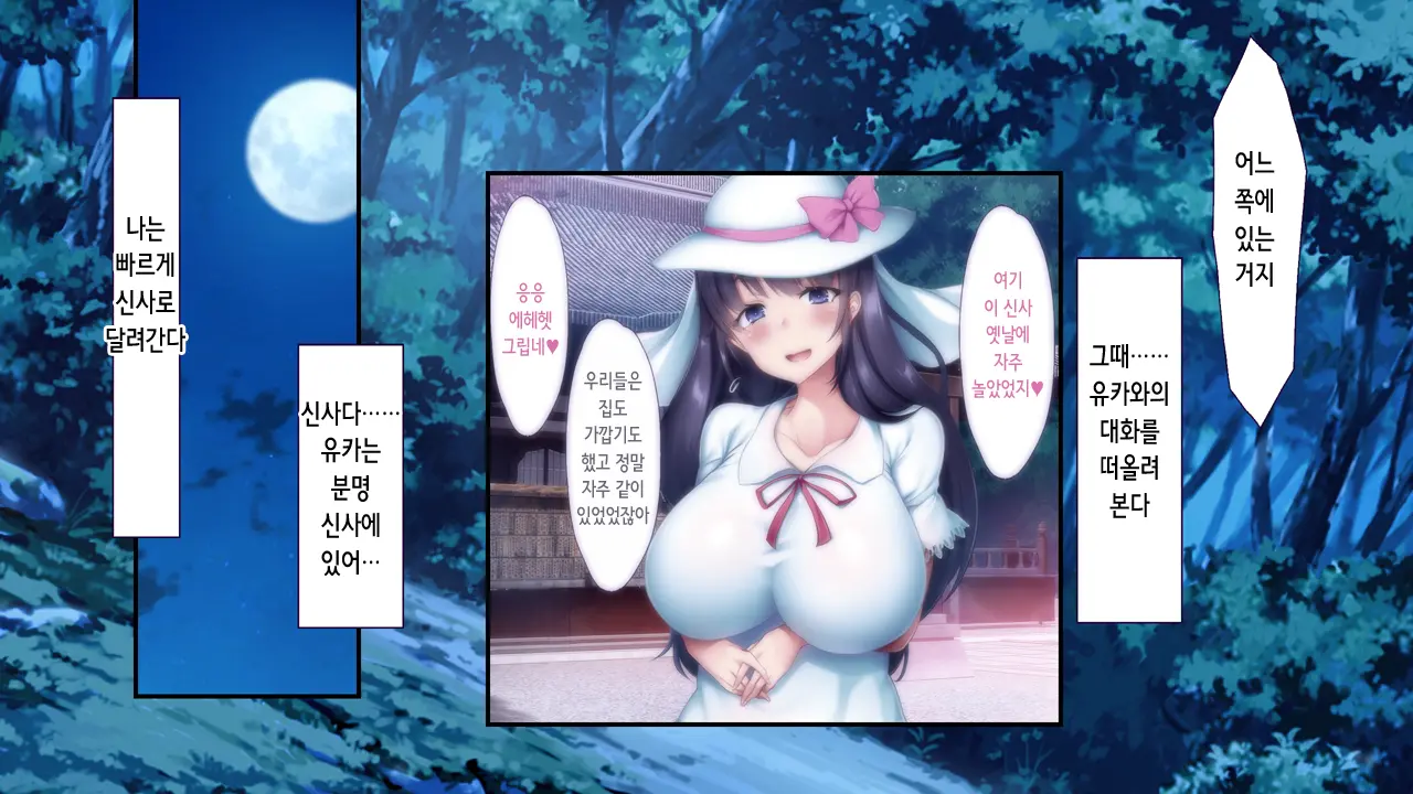 웹툰 이미지 65