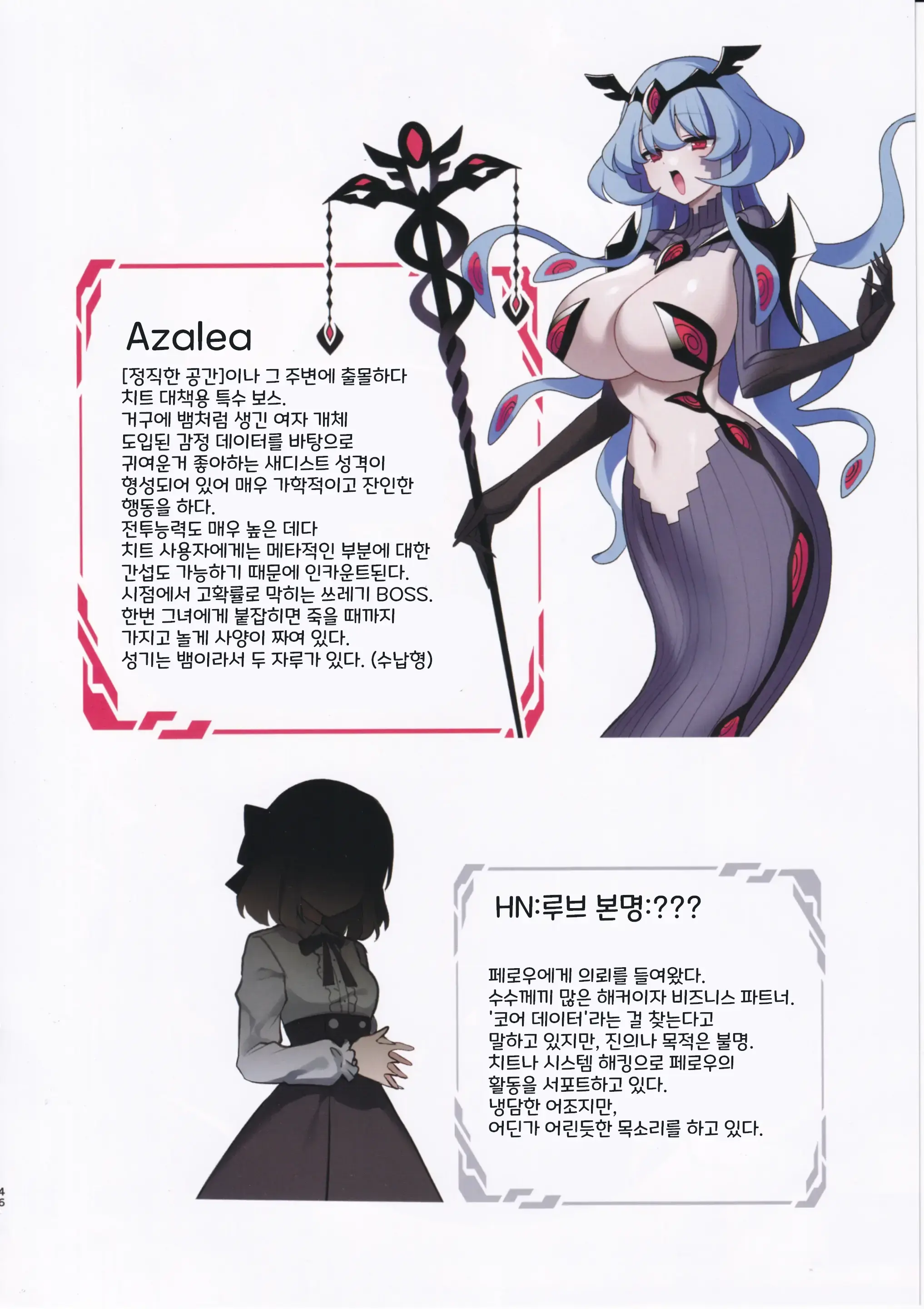 웹툰 이미지 65