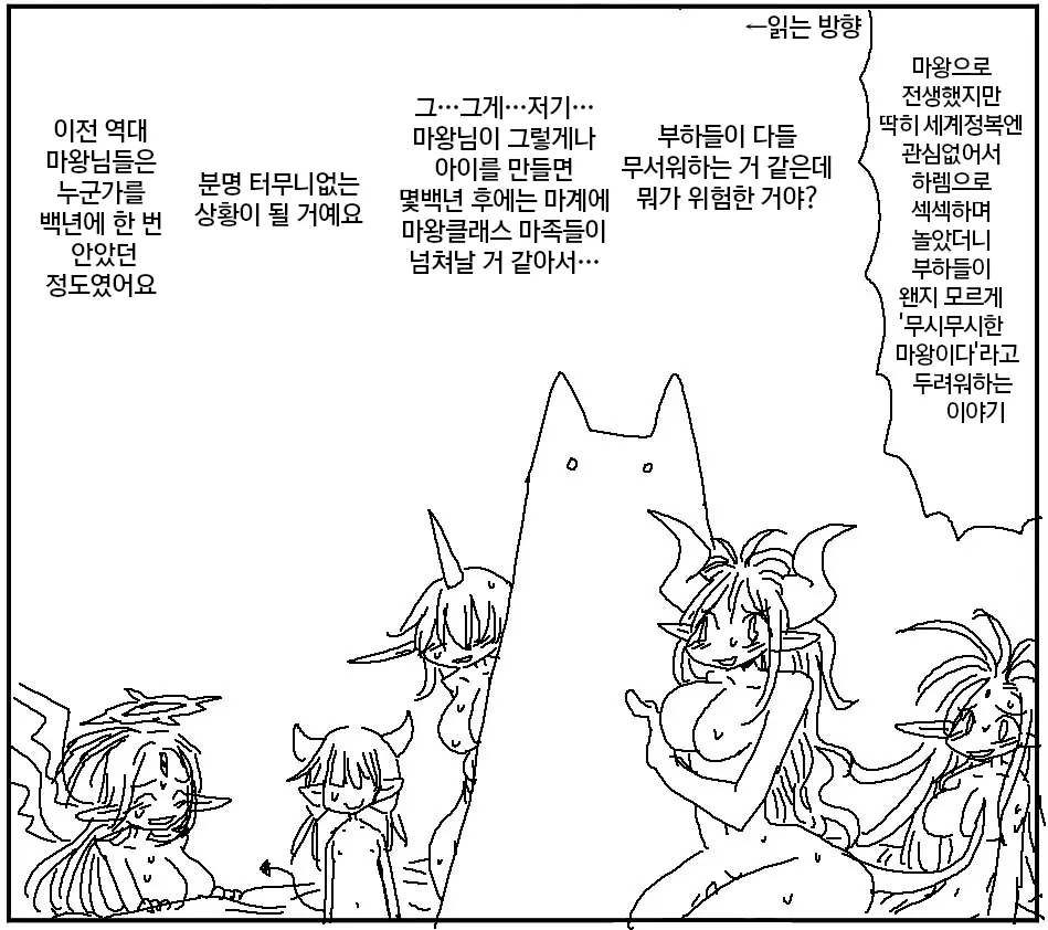 웹툰 이미지 202
