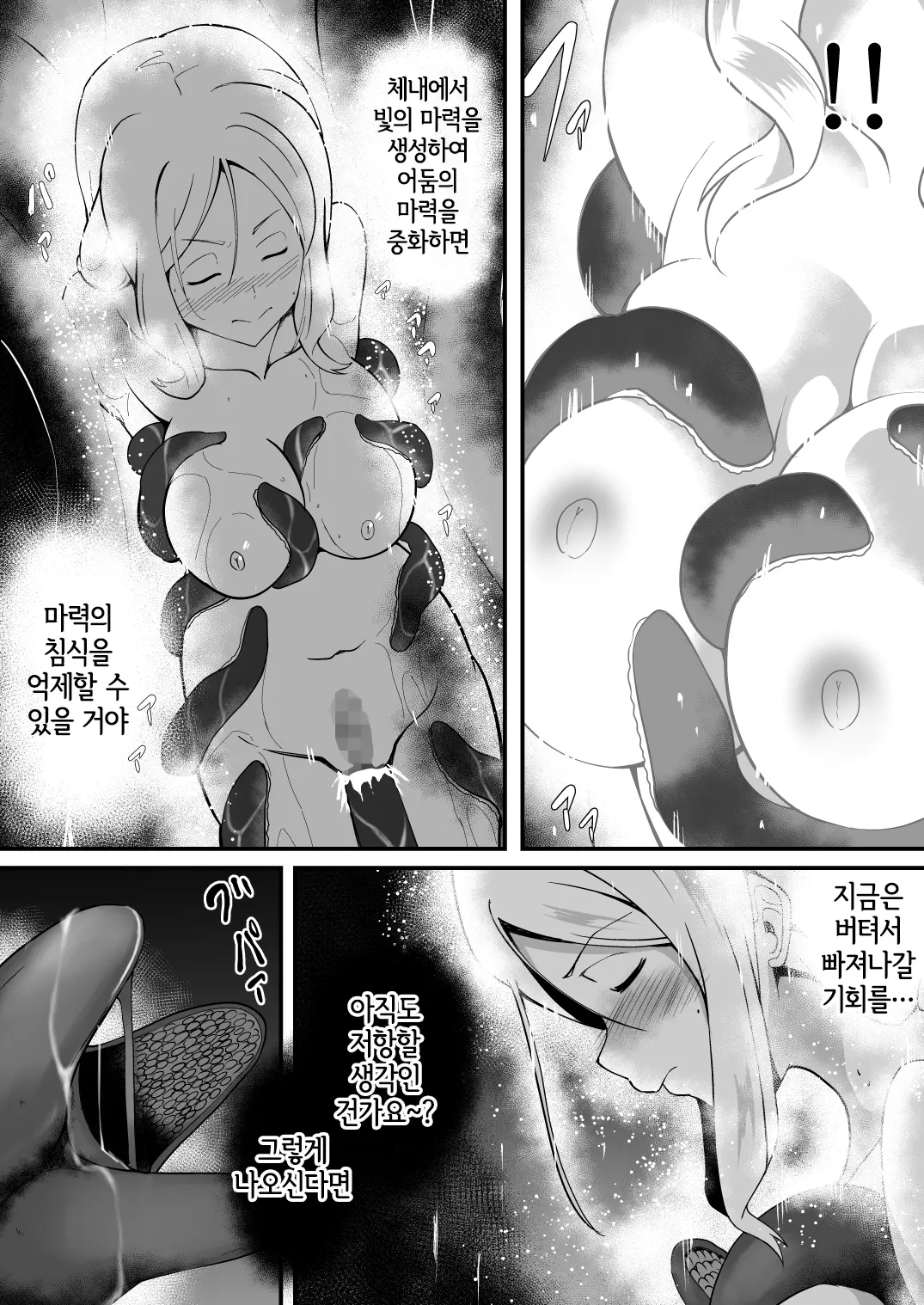 웹툰 이미지 31