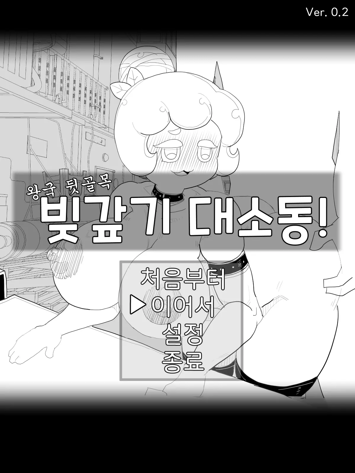 웹툰 이미지 0