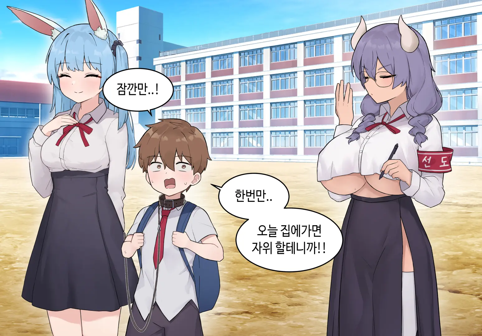 웹툰 이미지 278