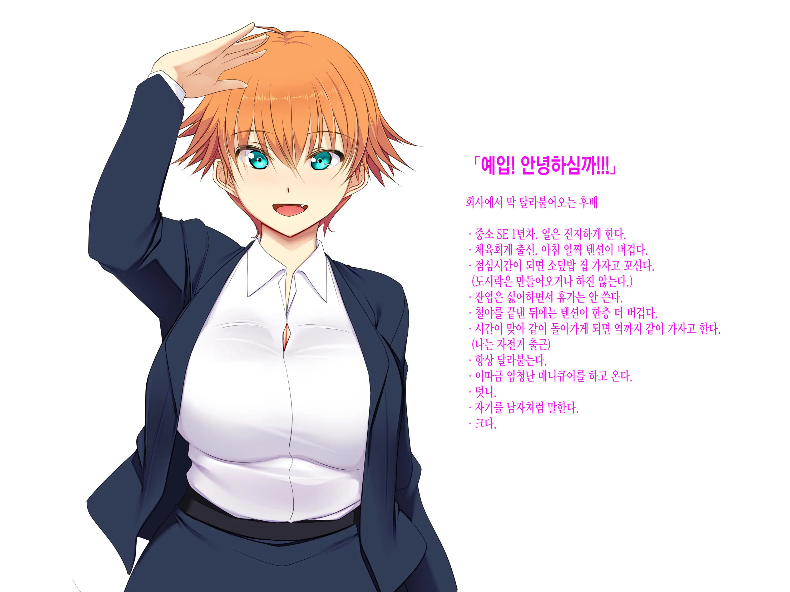 웹툰 이미지 0