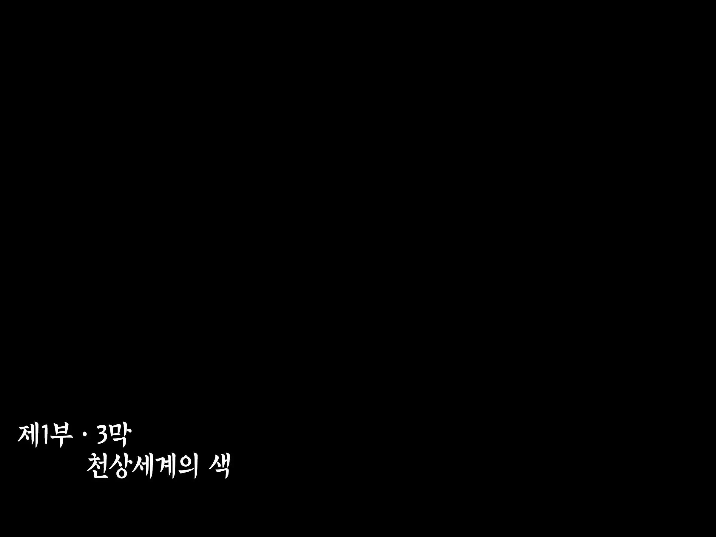 웹툰 이미지 72