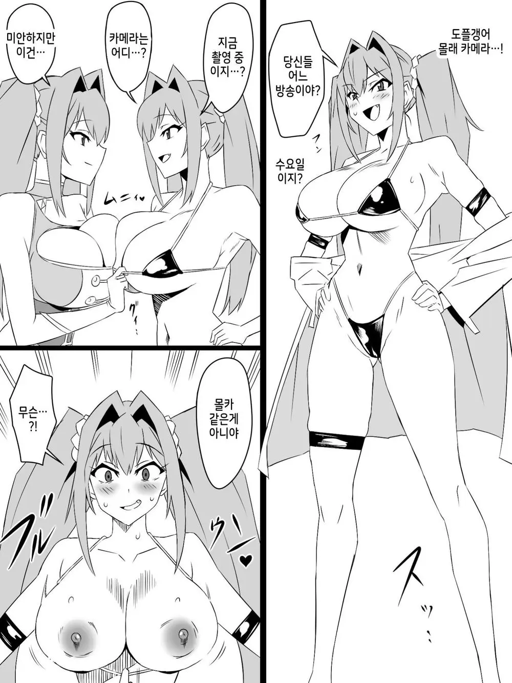 웹툰 이미지 39